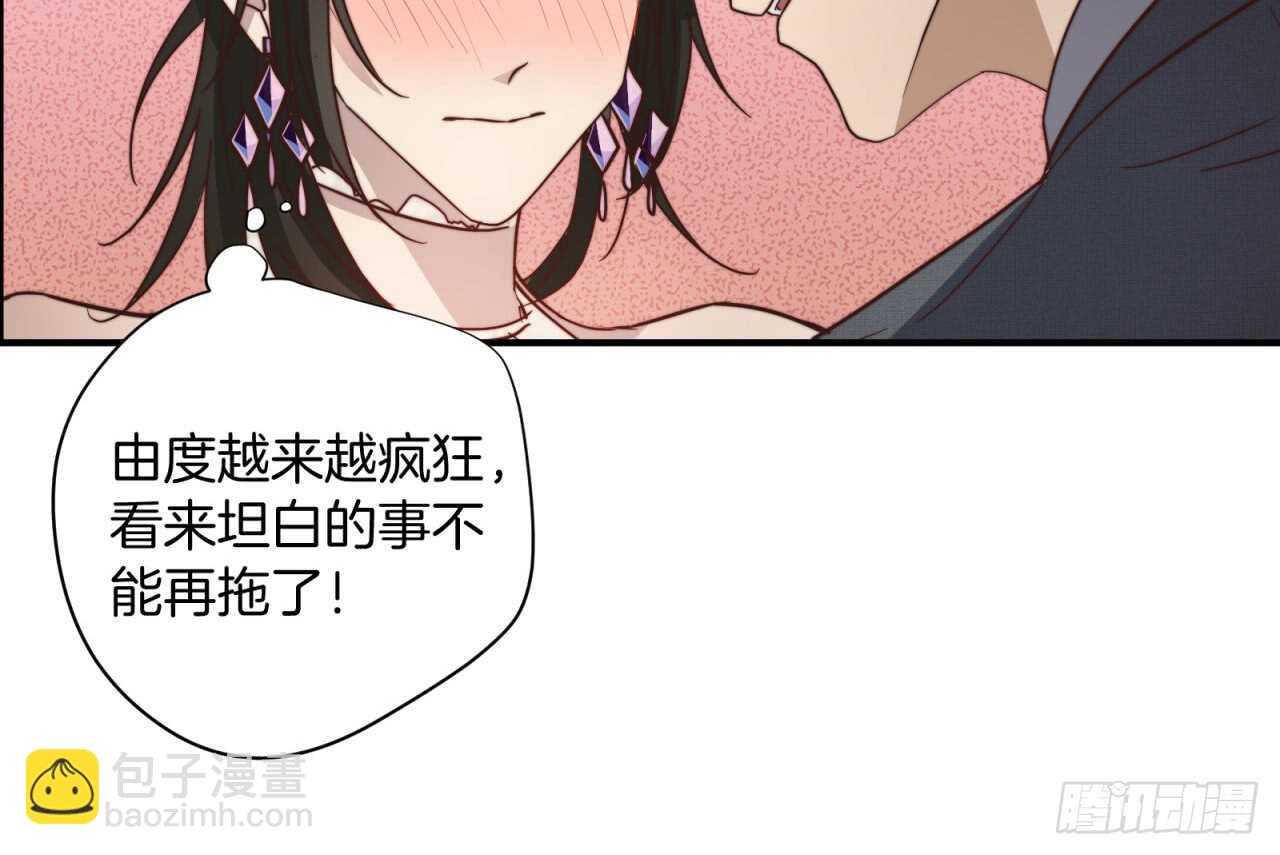 第50回 你是我永恒的爱-第51话