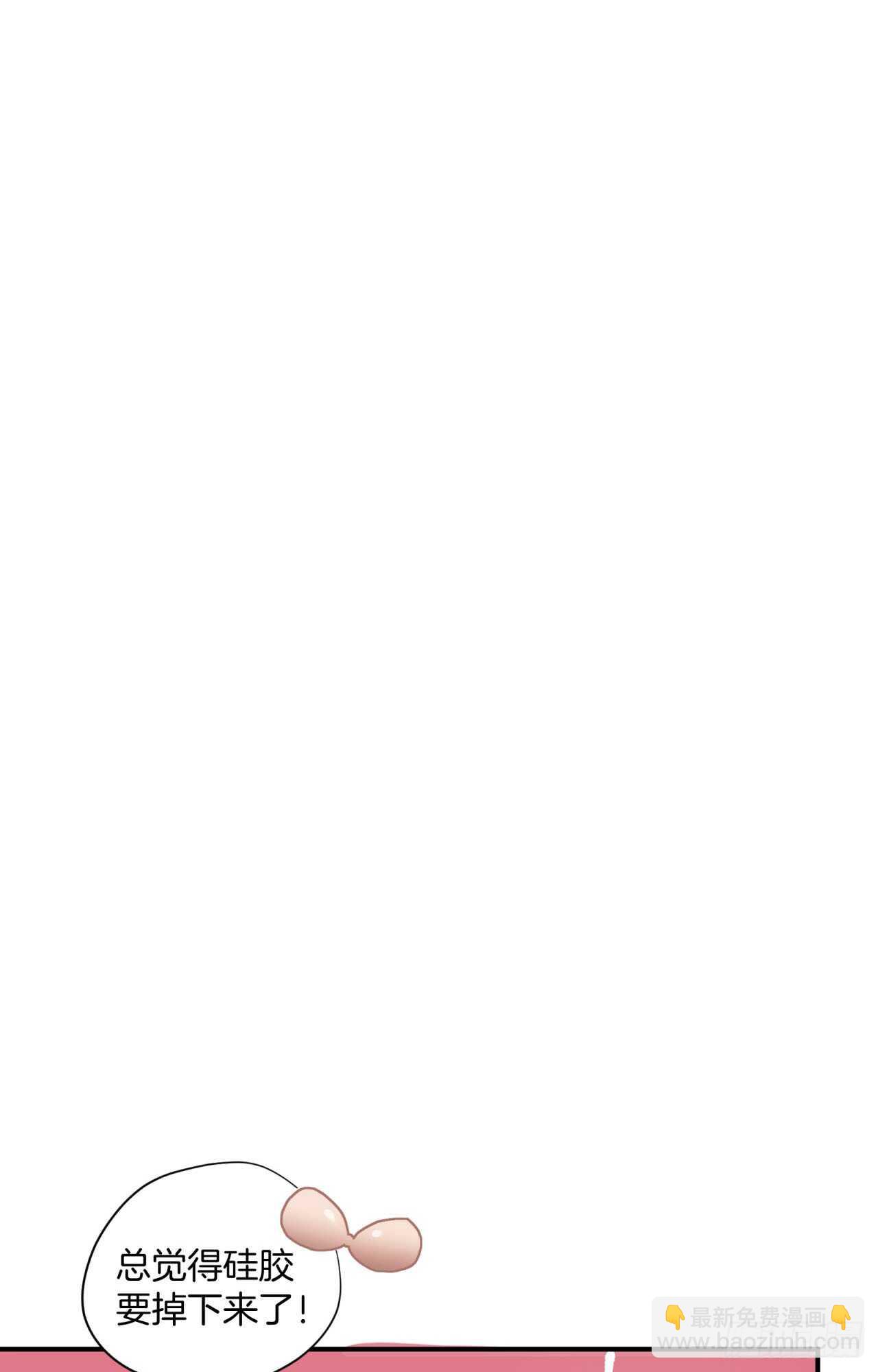 第50回 你是我永恒的爱-第51话