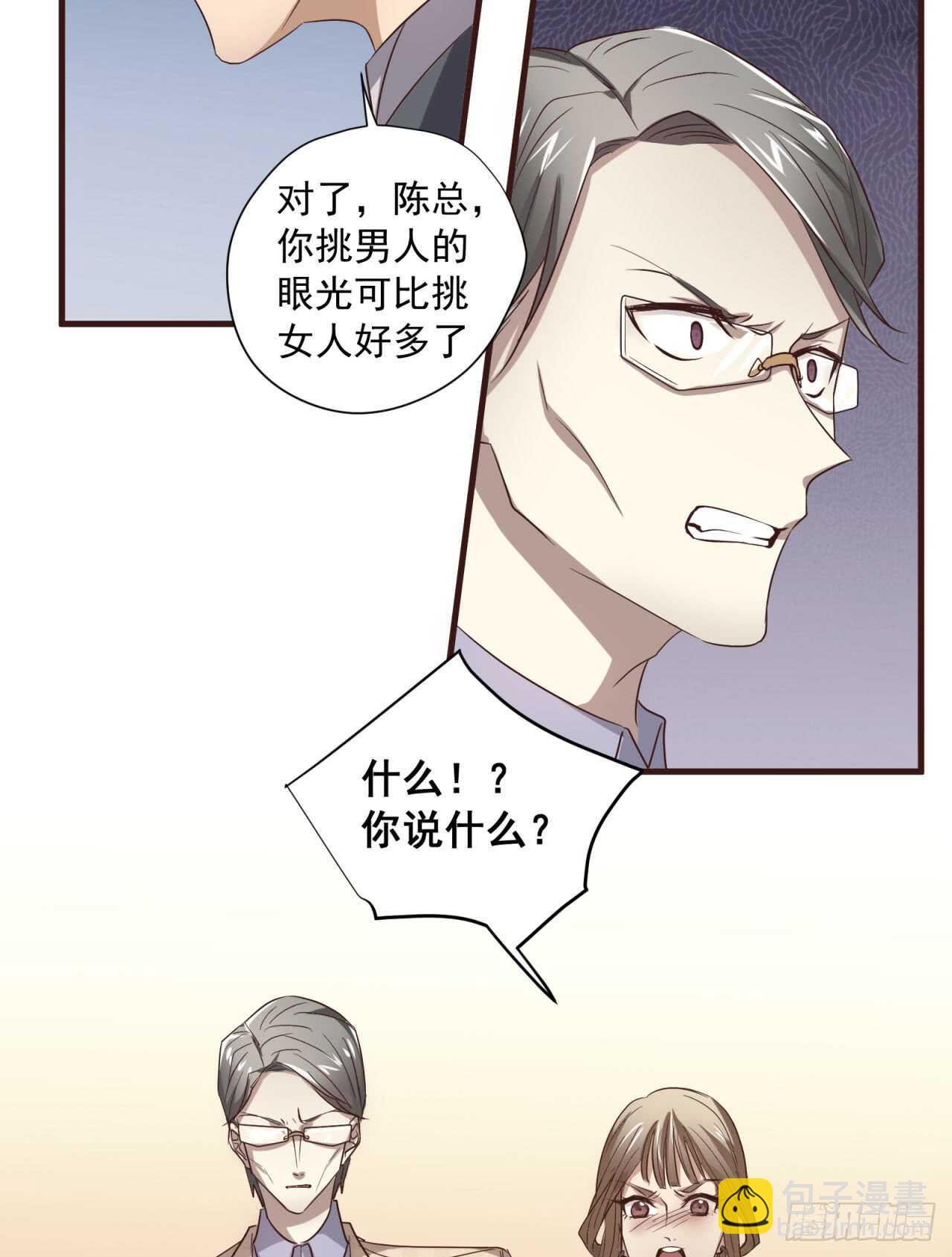 第50回 你是我永恒的爱-第51话