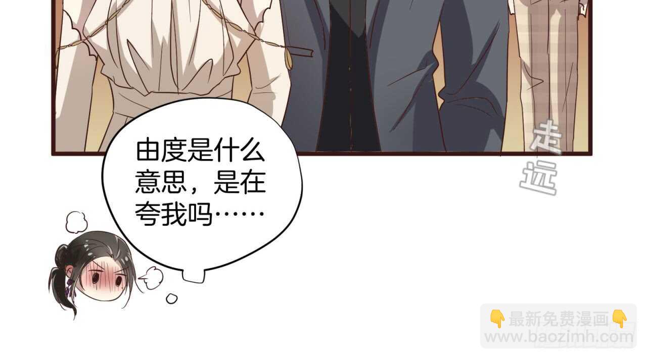 第50回 你是我永恒的爱-第51话