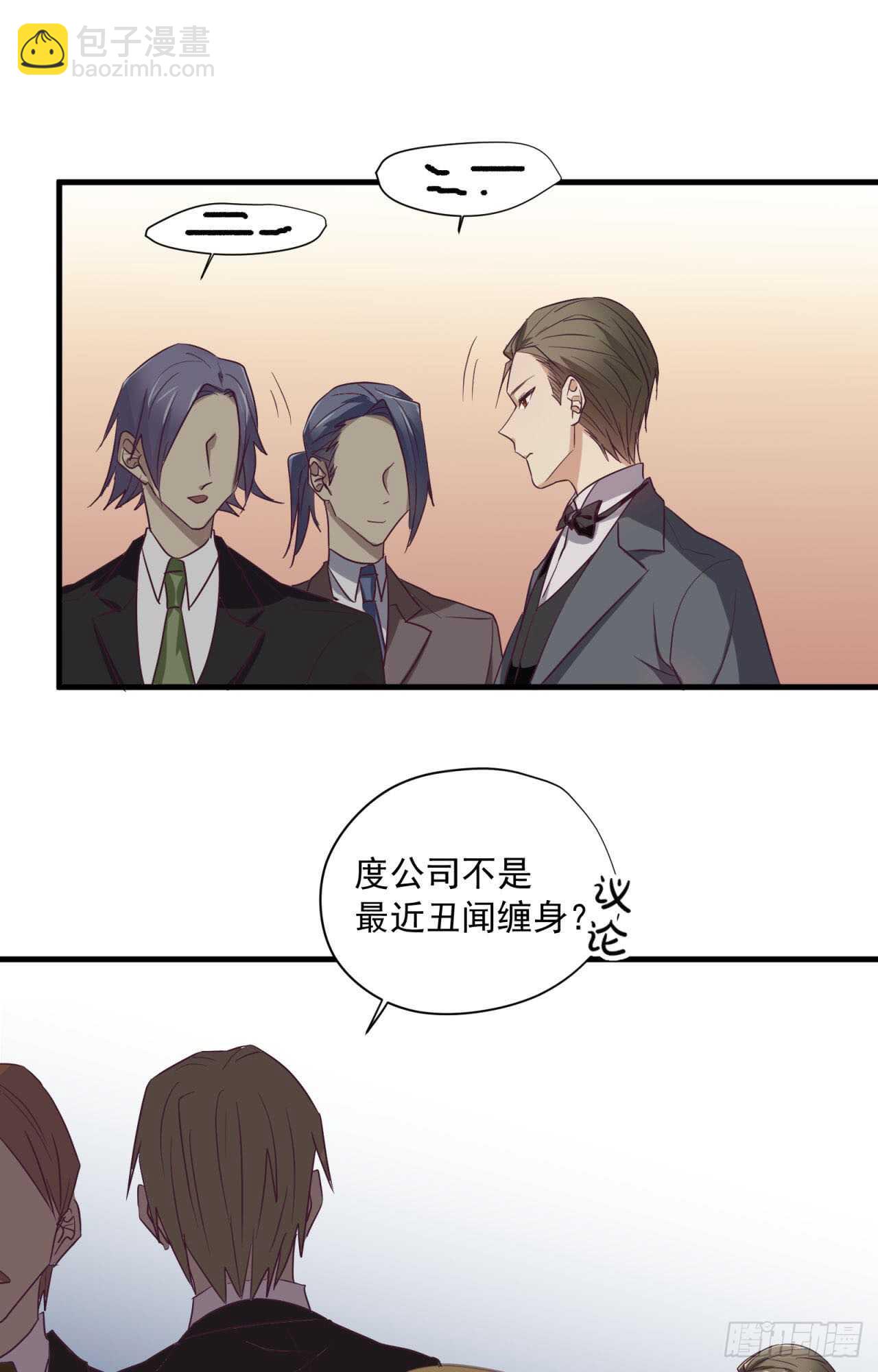 第50回 你是我永恒的爱-第51话