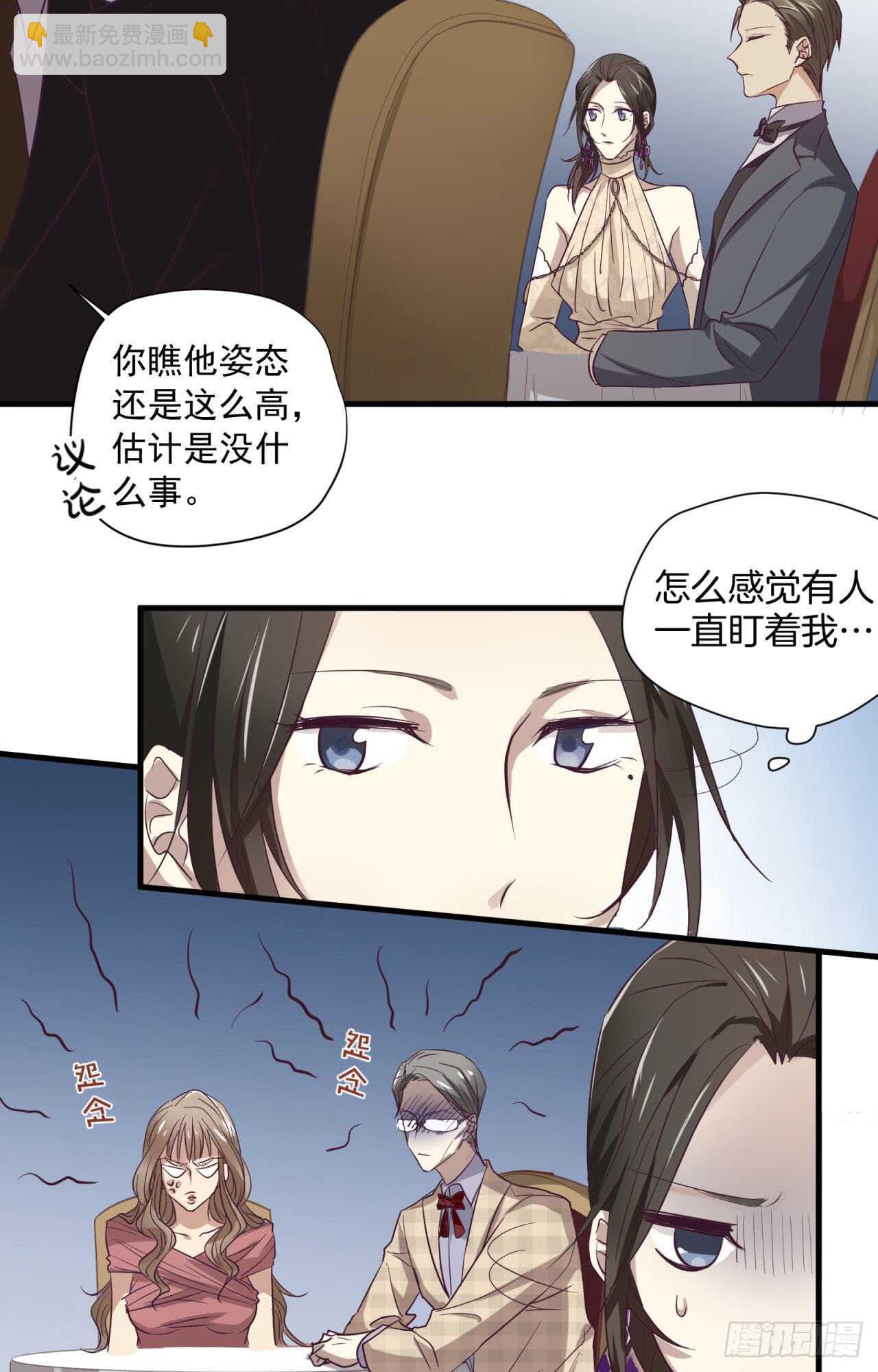 第50回 你是我永恒的爱-第51话