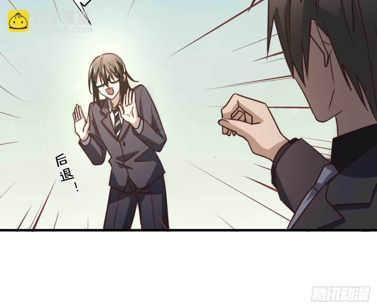 第52话 这个总裁不一般-第53话