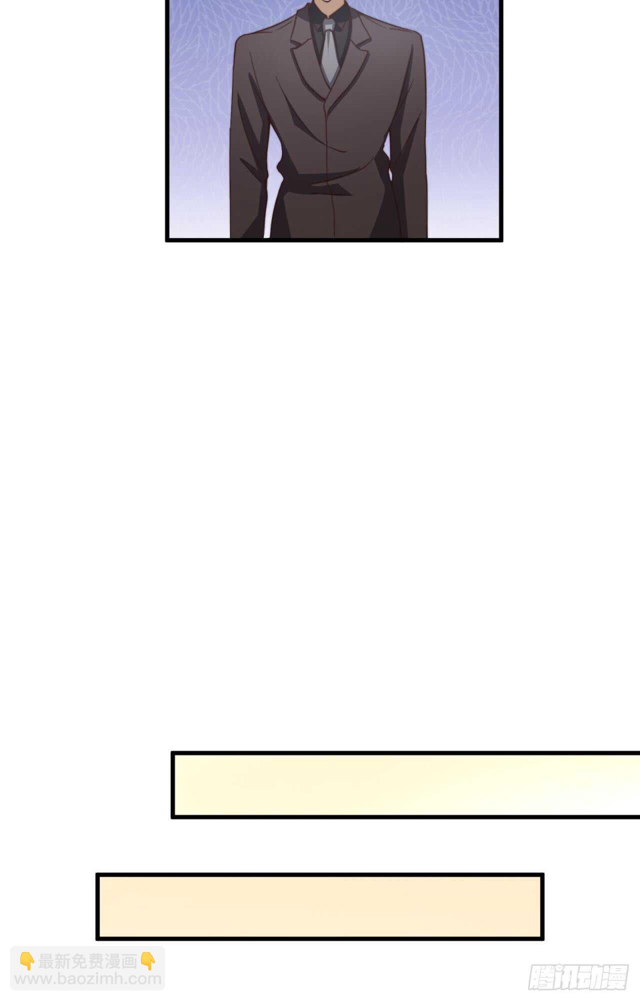 第52话 这个总裁不一般-第53话