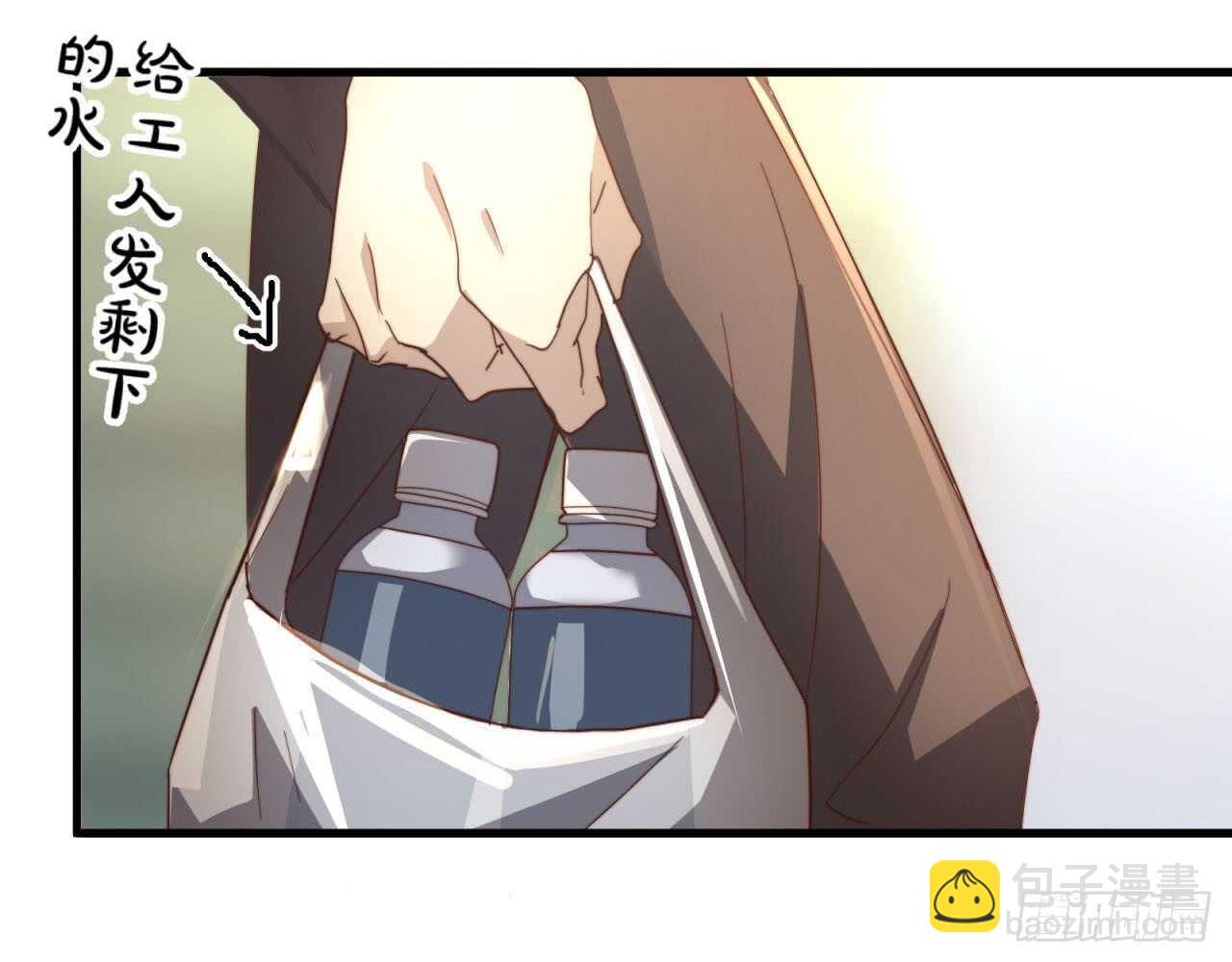 第52话 这个总裁不一般-第53话