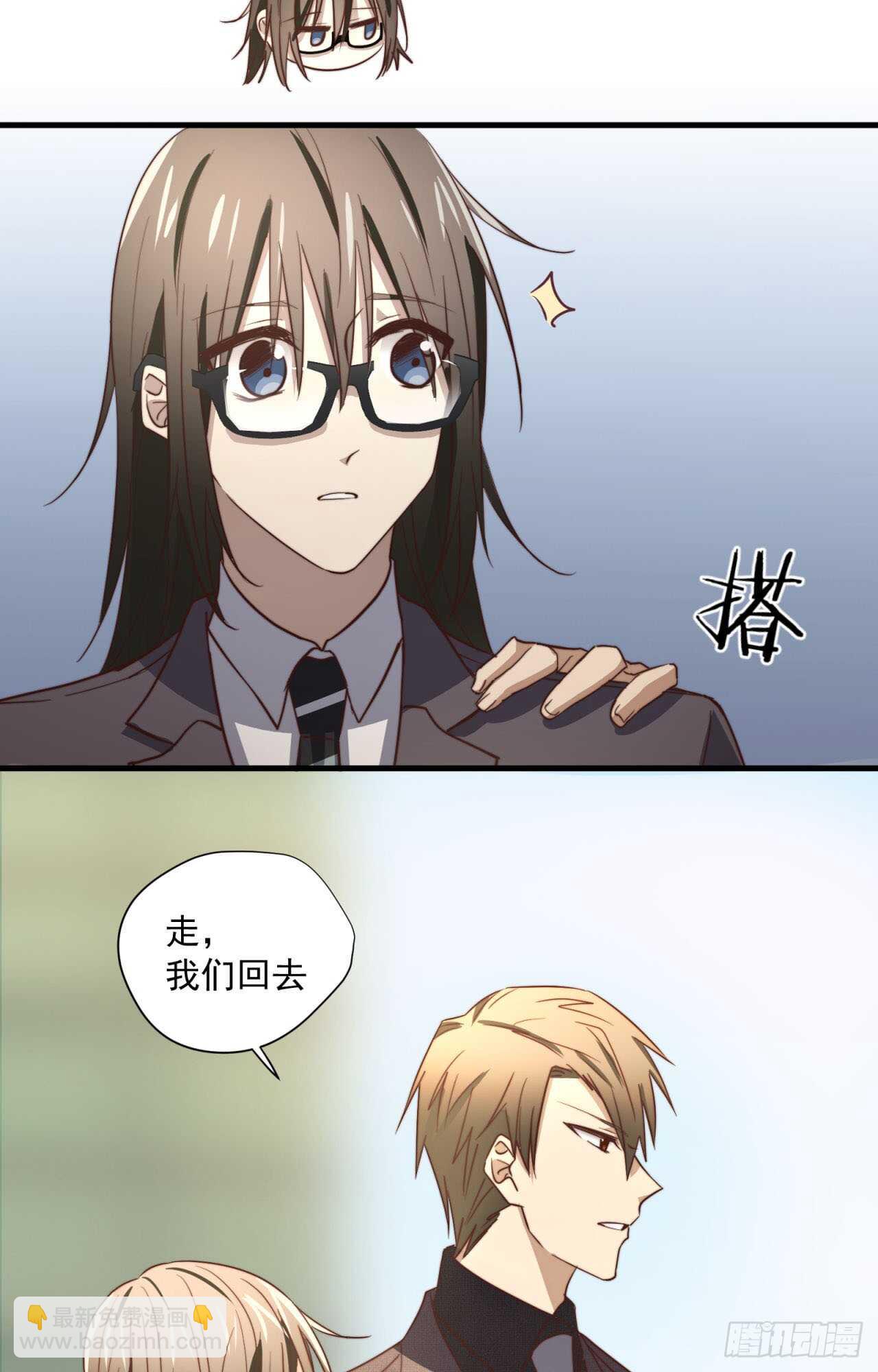 第52话 这个总裁不一般-第53话