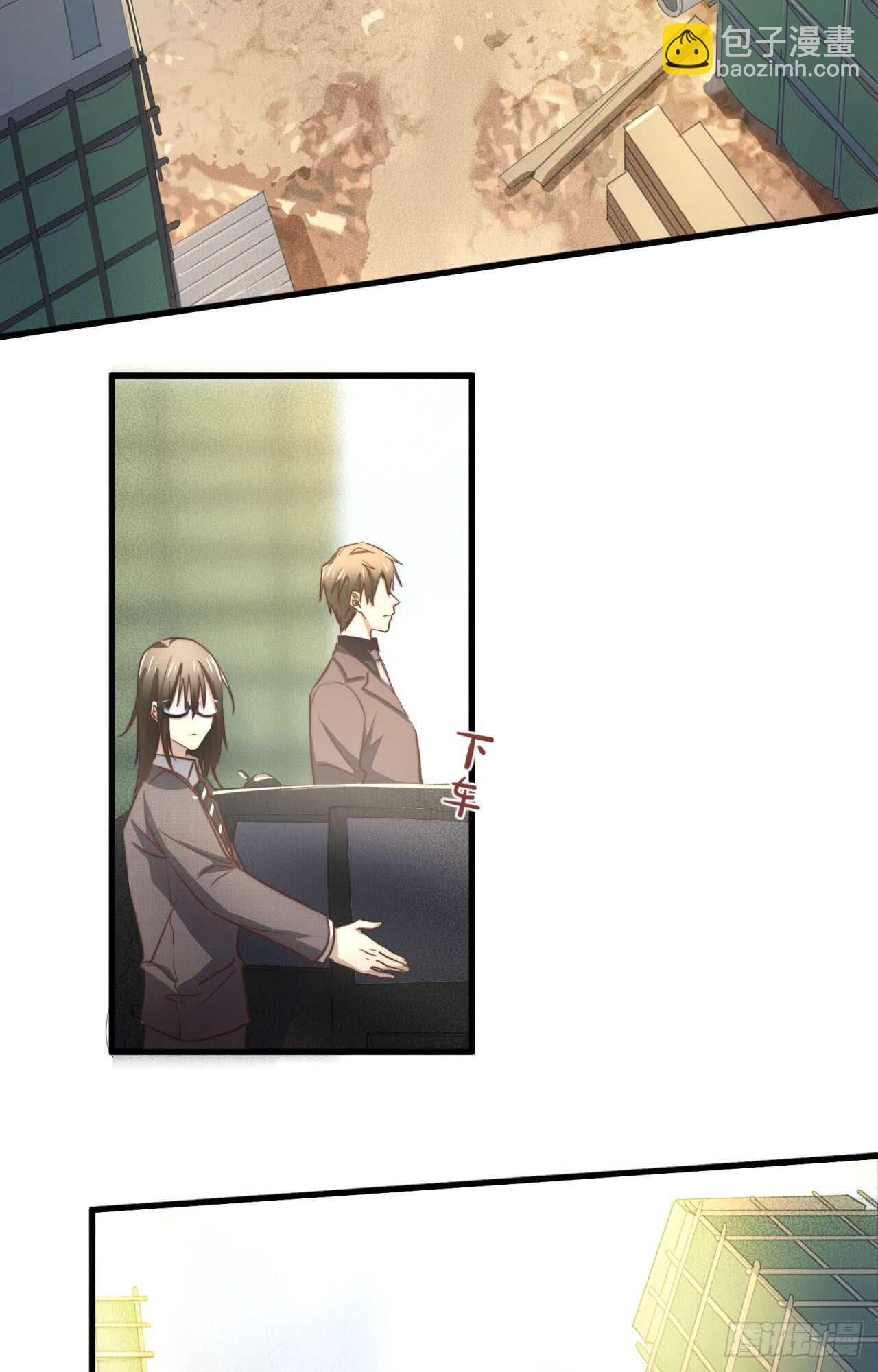 第52话 这个总裁不一般-第53话