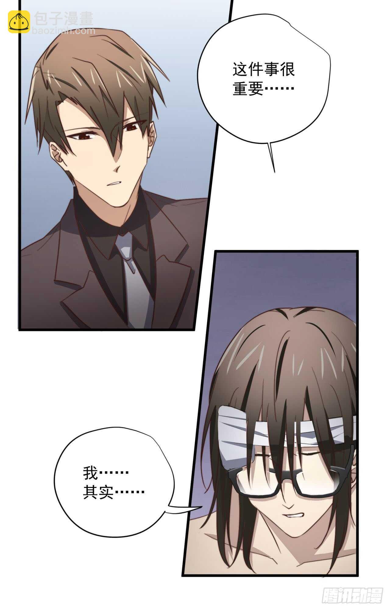 第54回 先穿上衣服再说-第55话