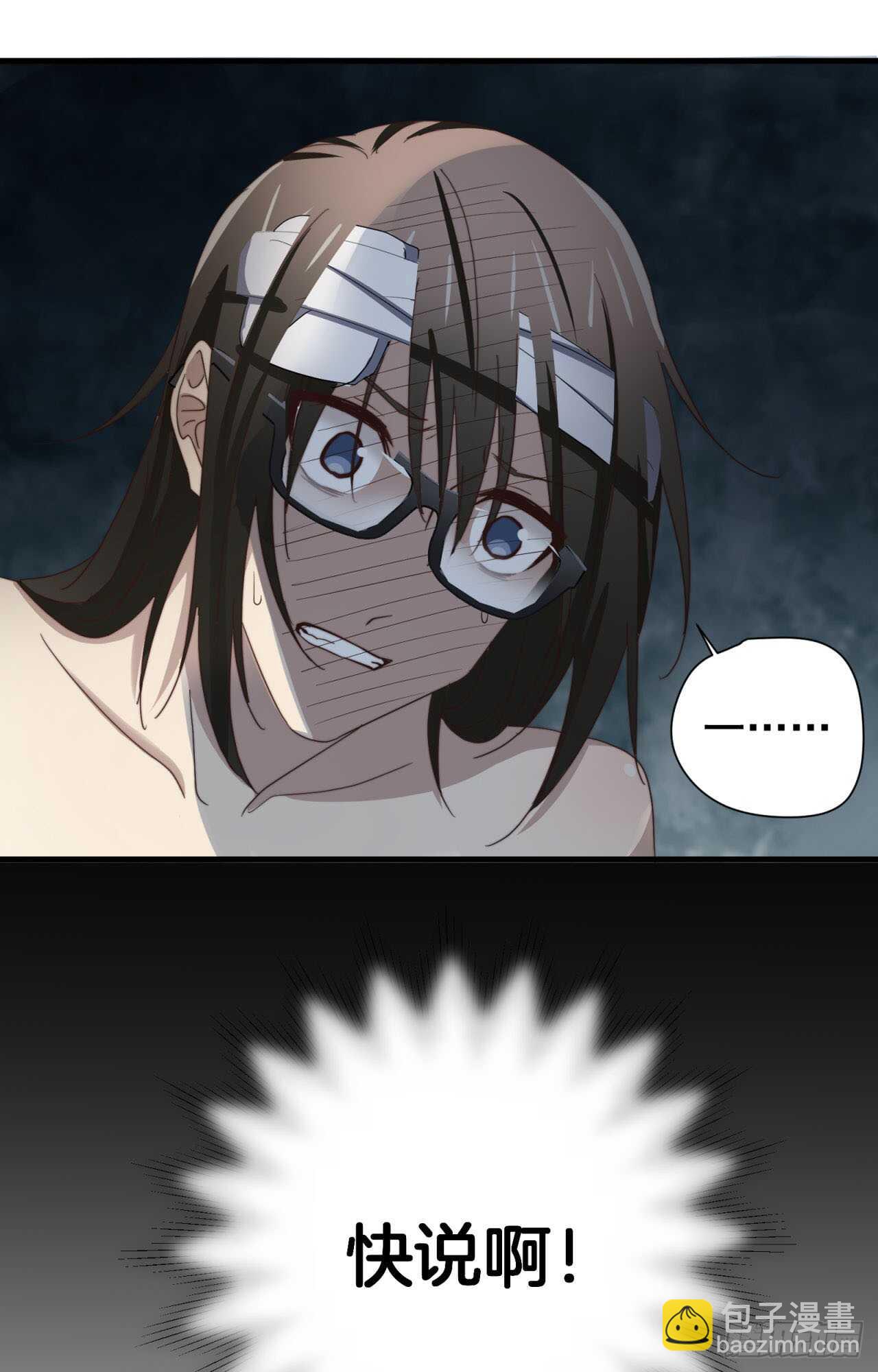 第54回 先穿上衣服再说-第55话