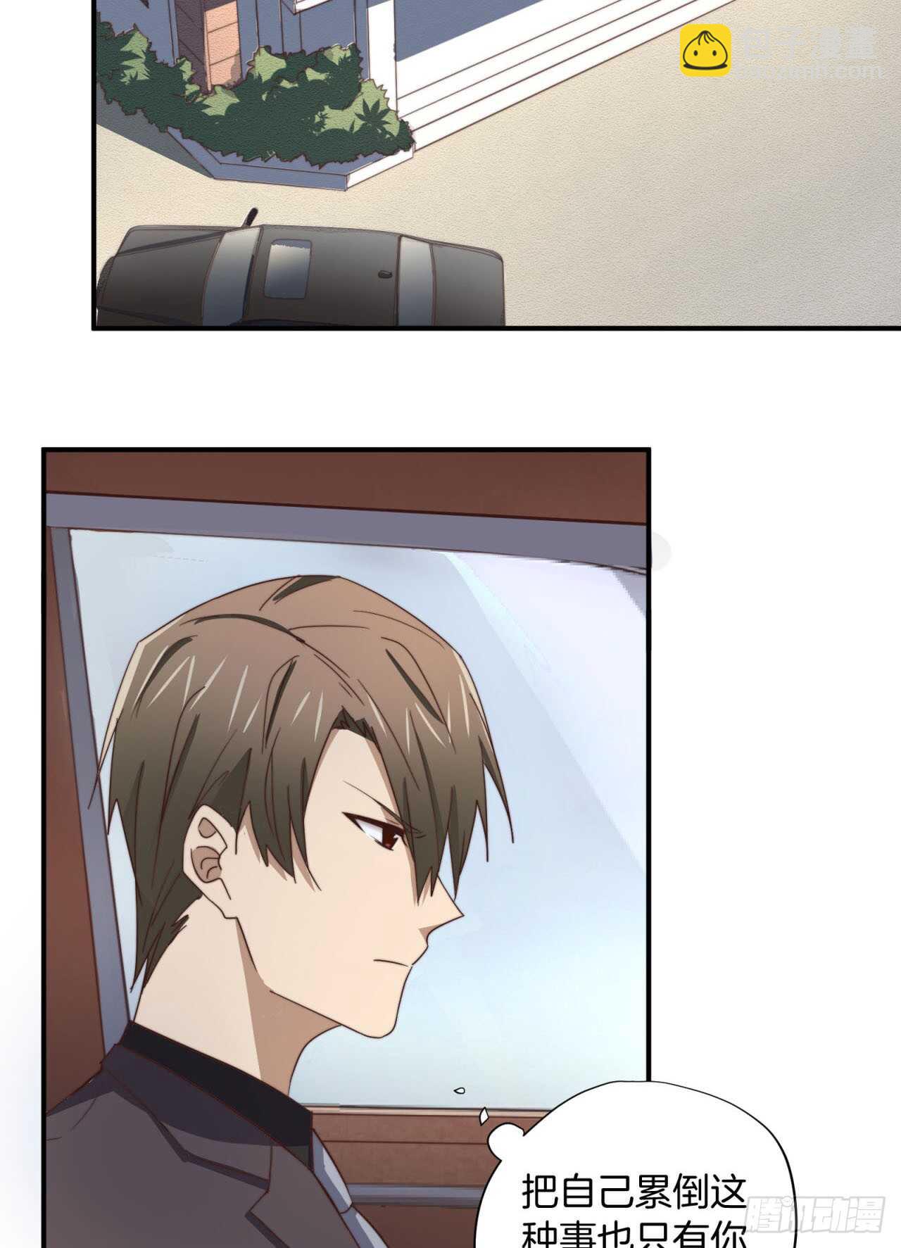 第54回 先穿上衣服再说-第55话