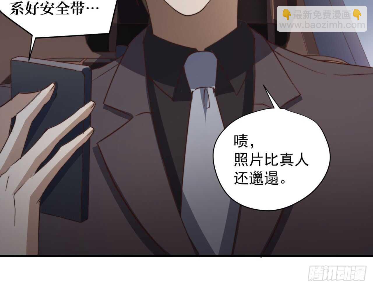 第54回 先穿上衣服再说-第55话