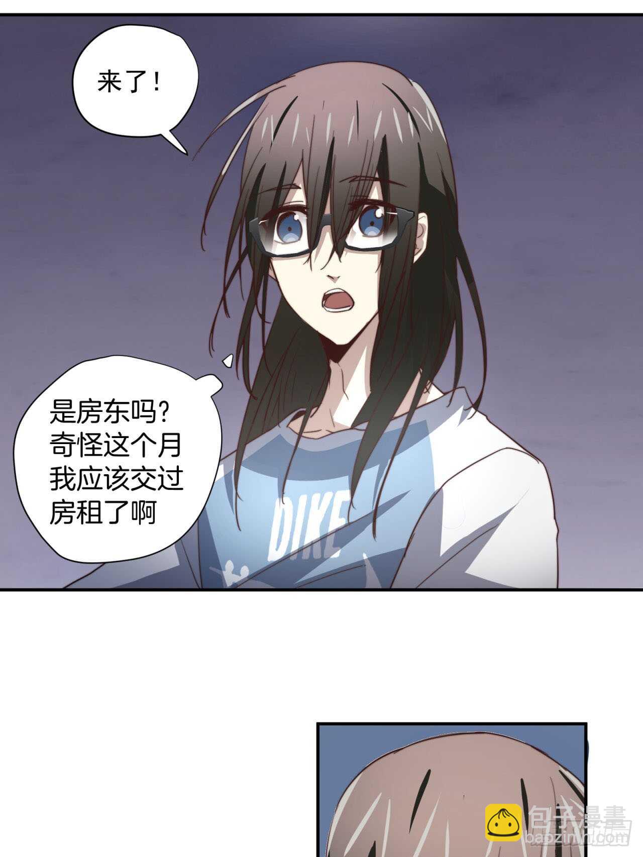 第56回 总裁的算账方式-第57话