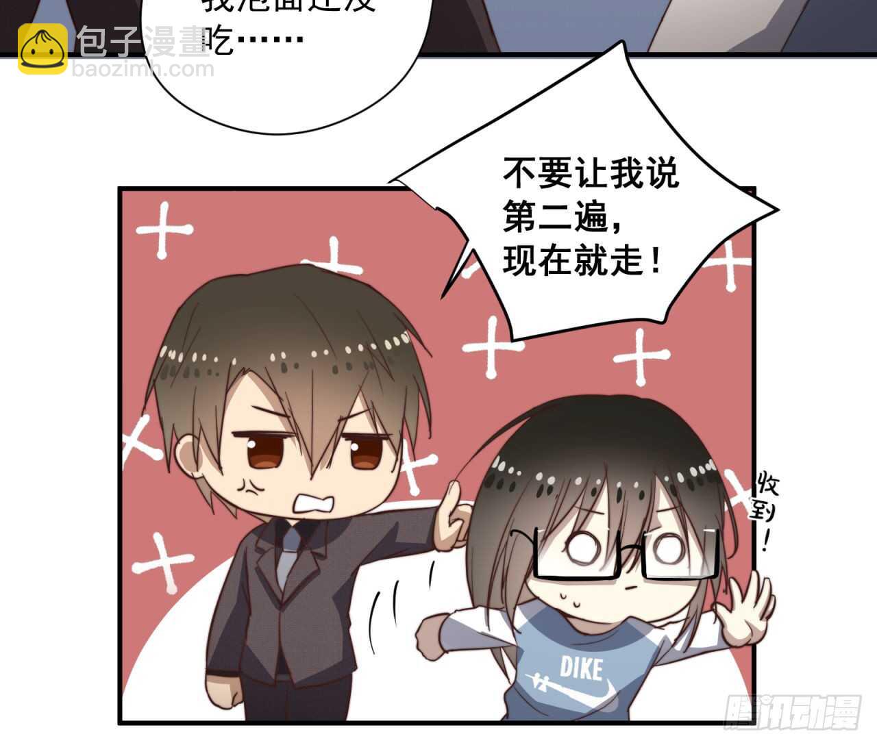 第56回 总裁的算账方式-第57话