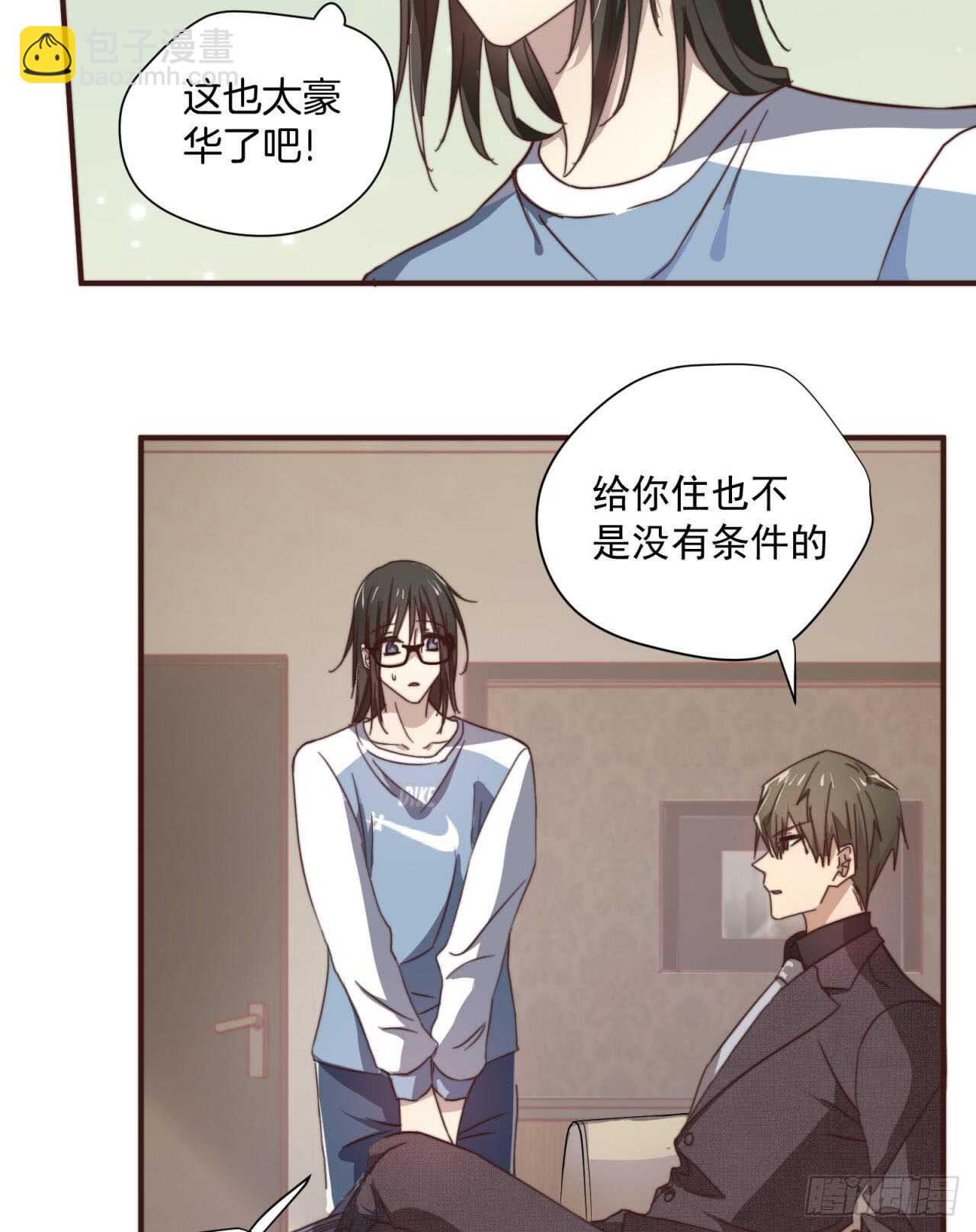 第56回 总裁的算账方式-第57话