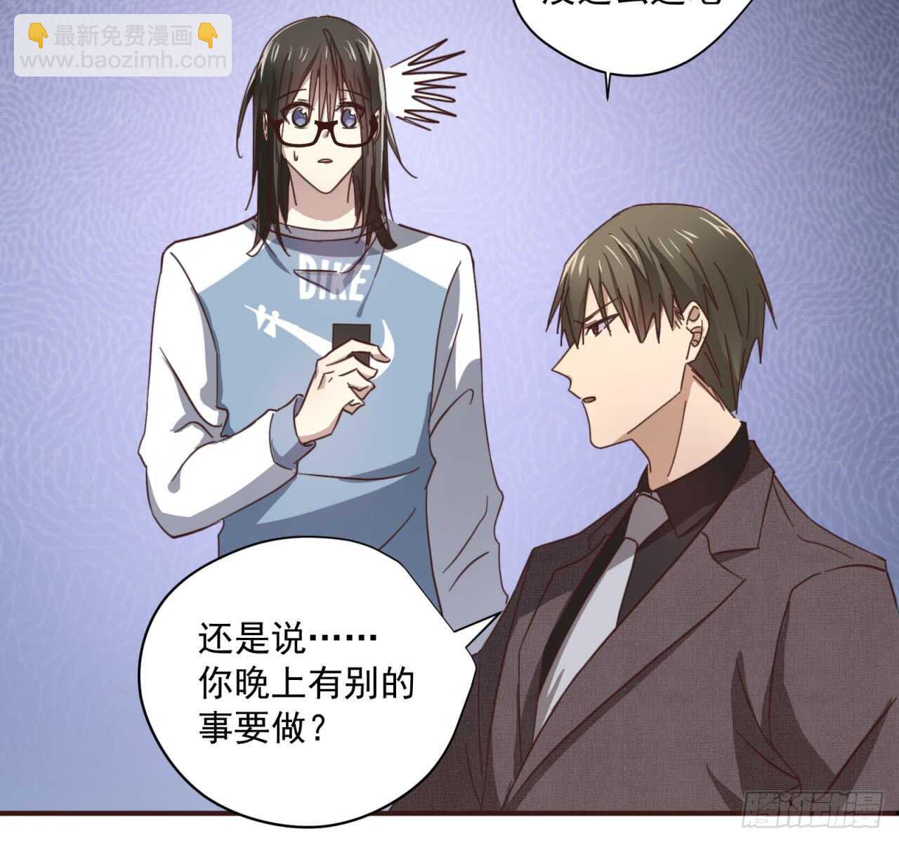 第56回 总裁的算账方式-第57话