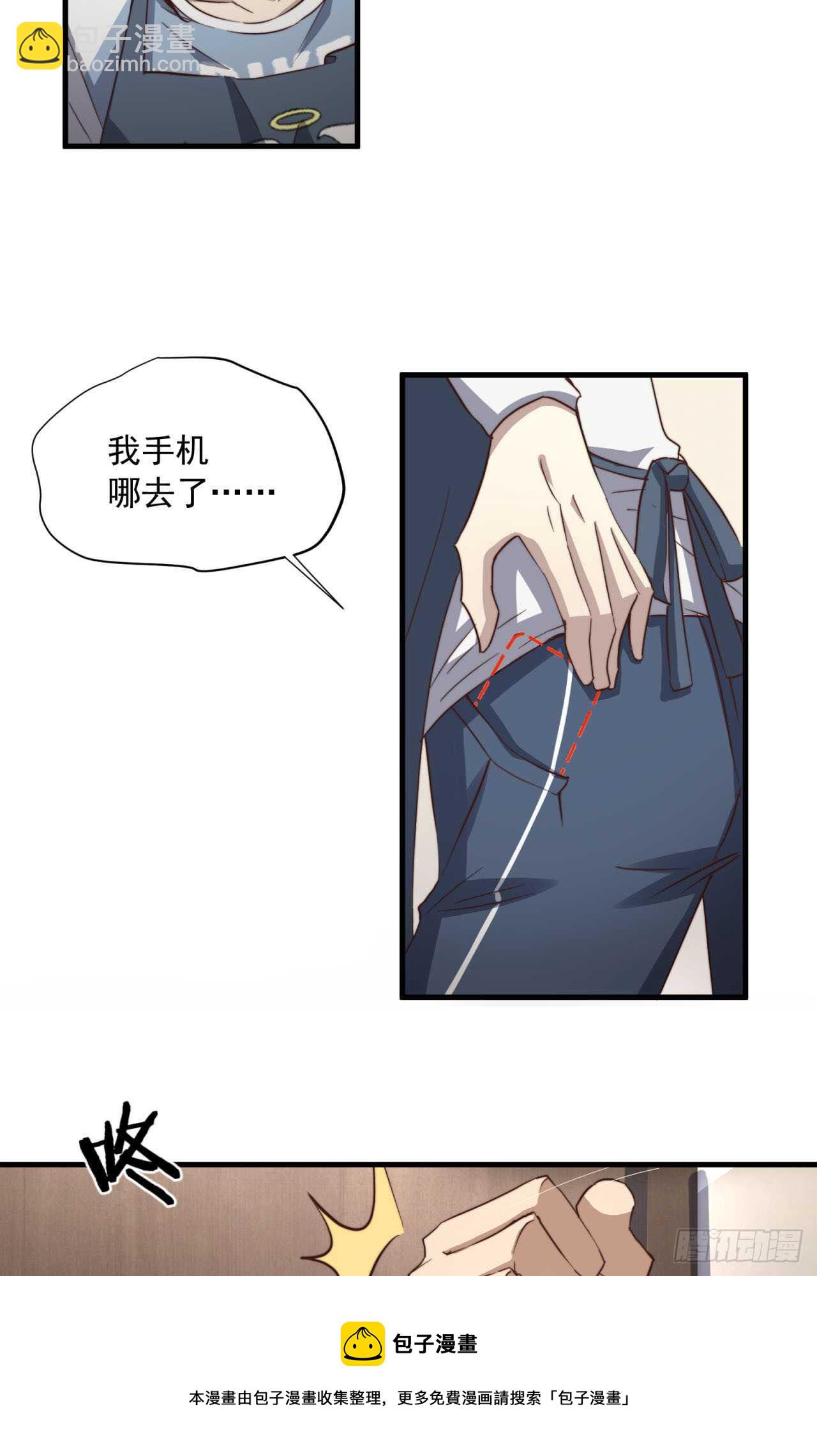 第58回 真相大白-第59话