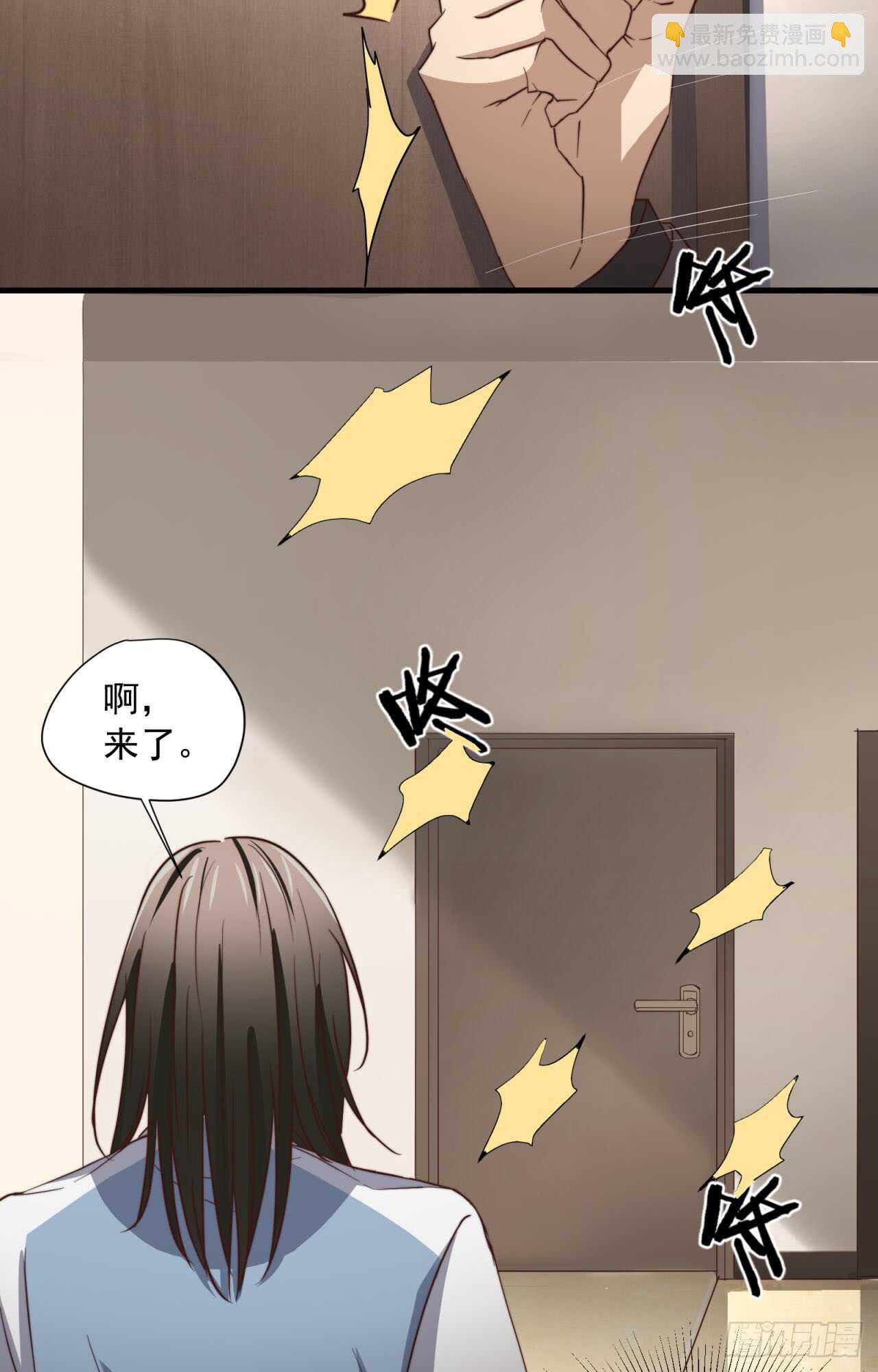 第58回 真相大白-第59话