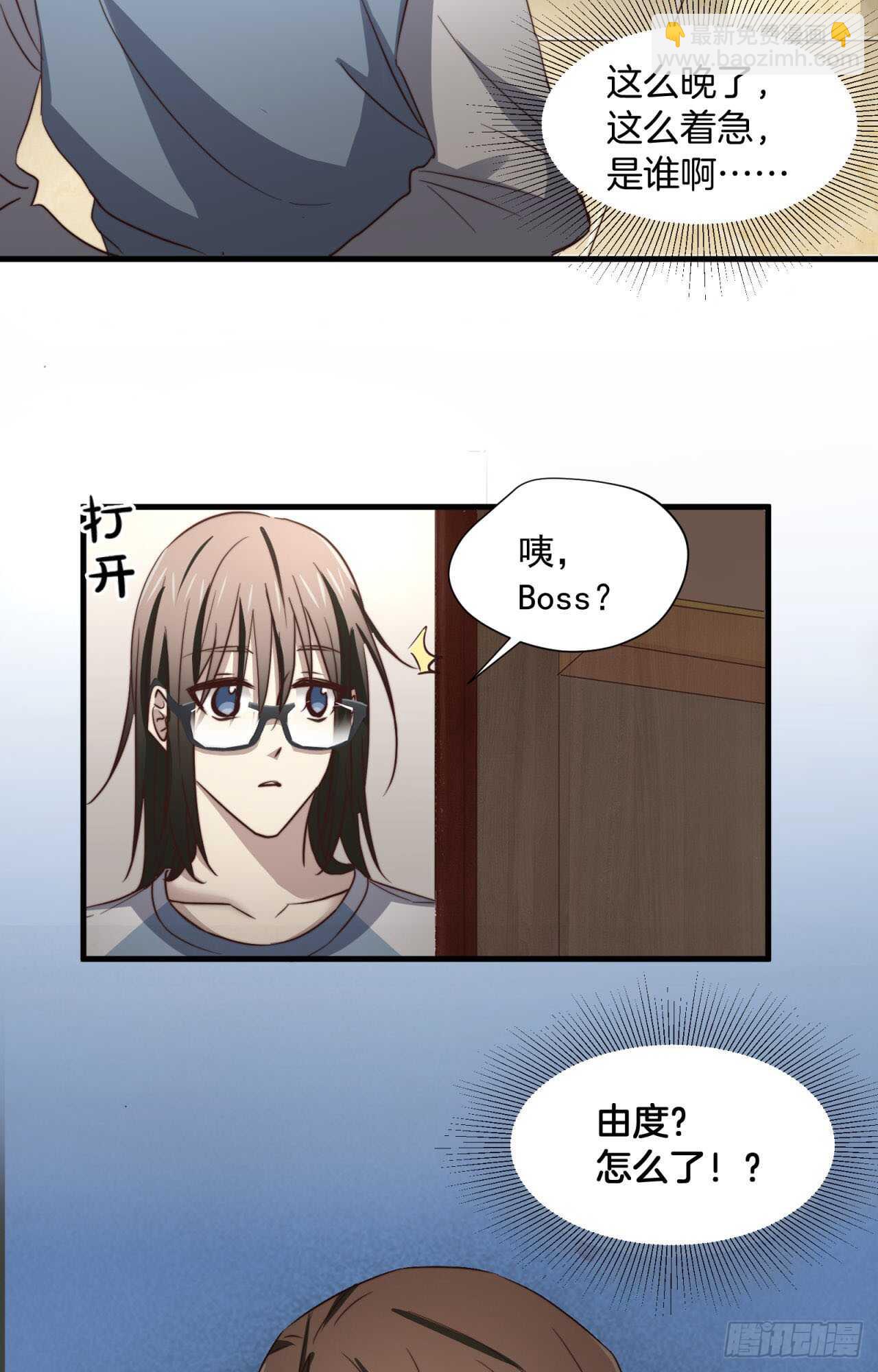 第58回 真相大白-第59话