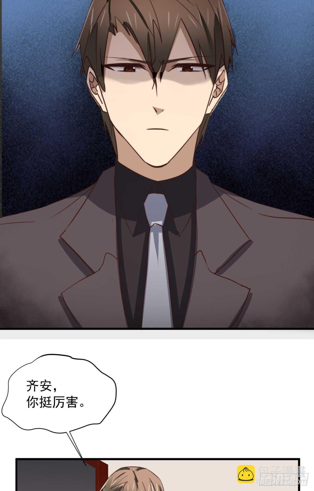 第58回 真相大白-第59话