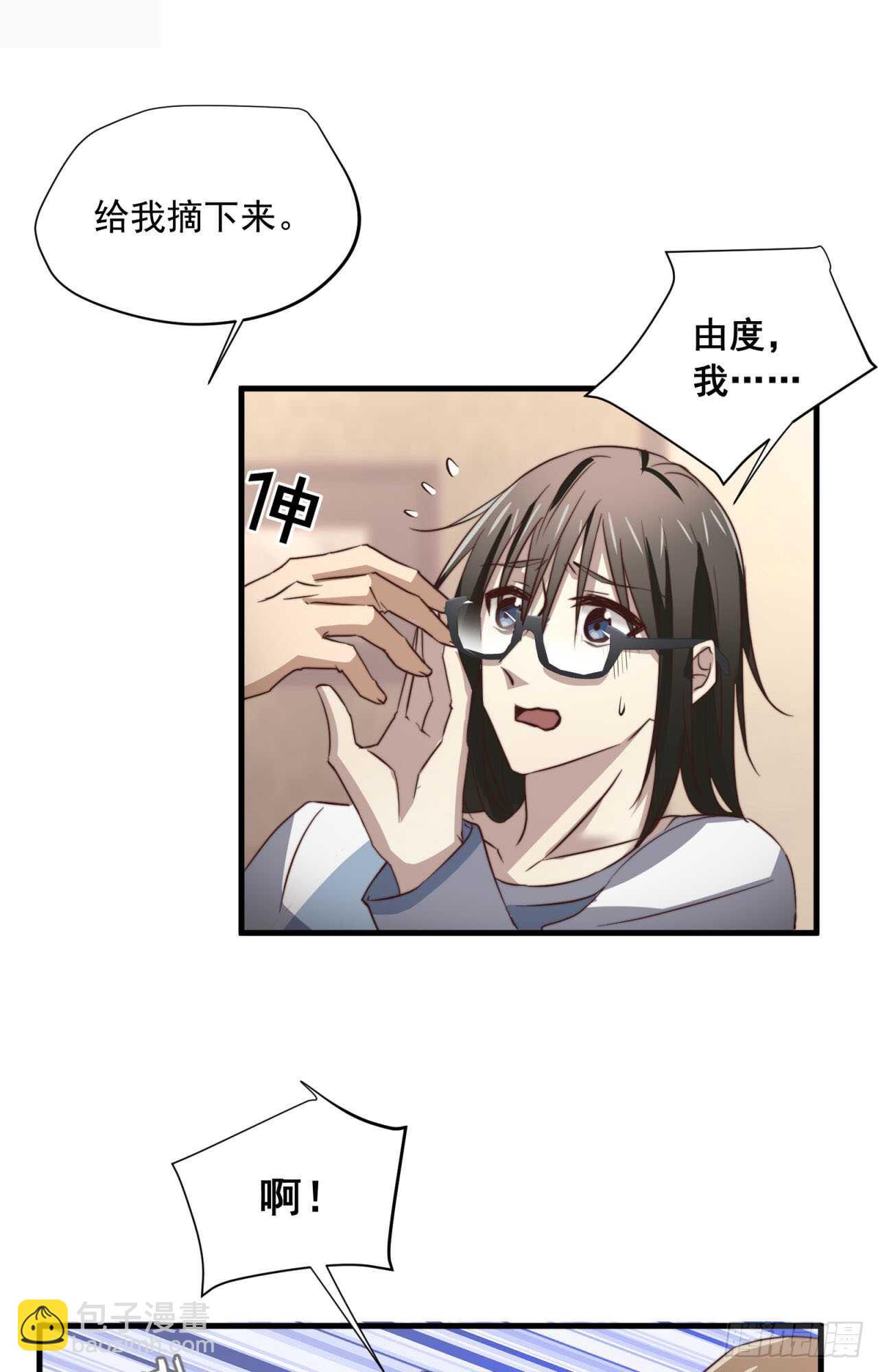 第58回 真相大白-第59话