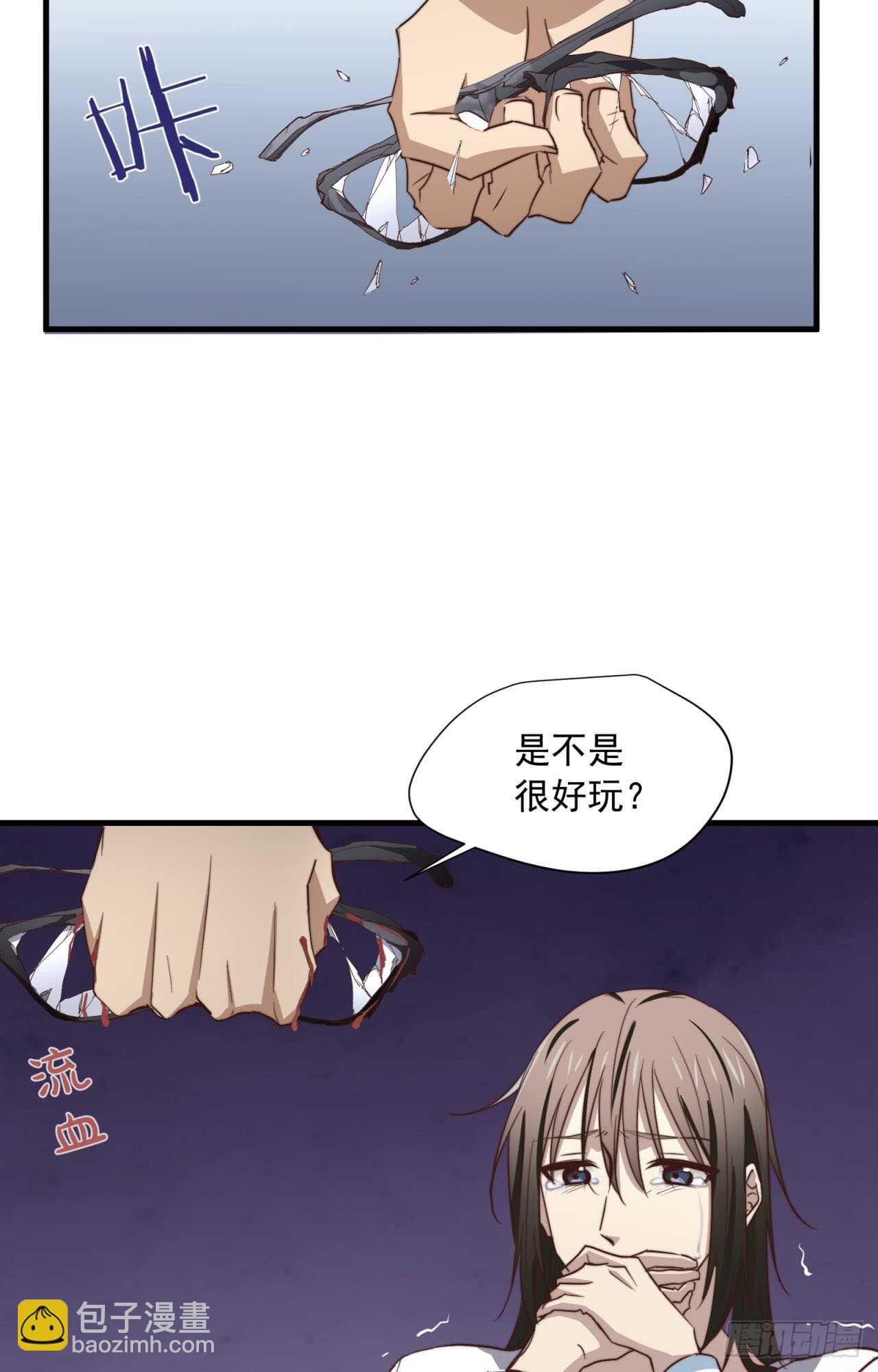 第58回 真相大白-第59话