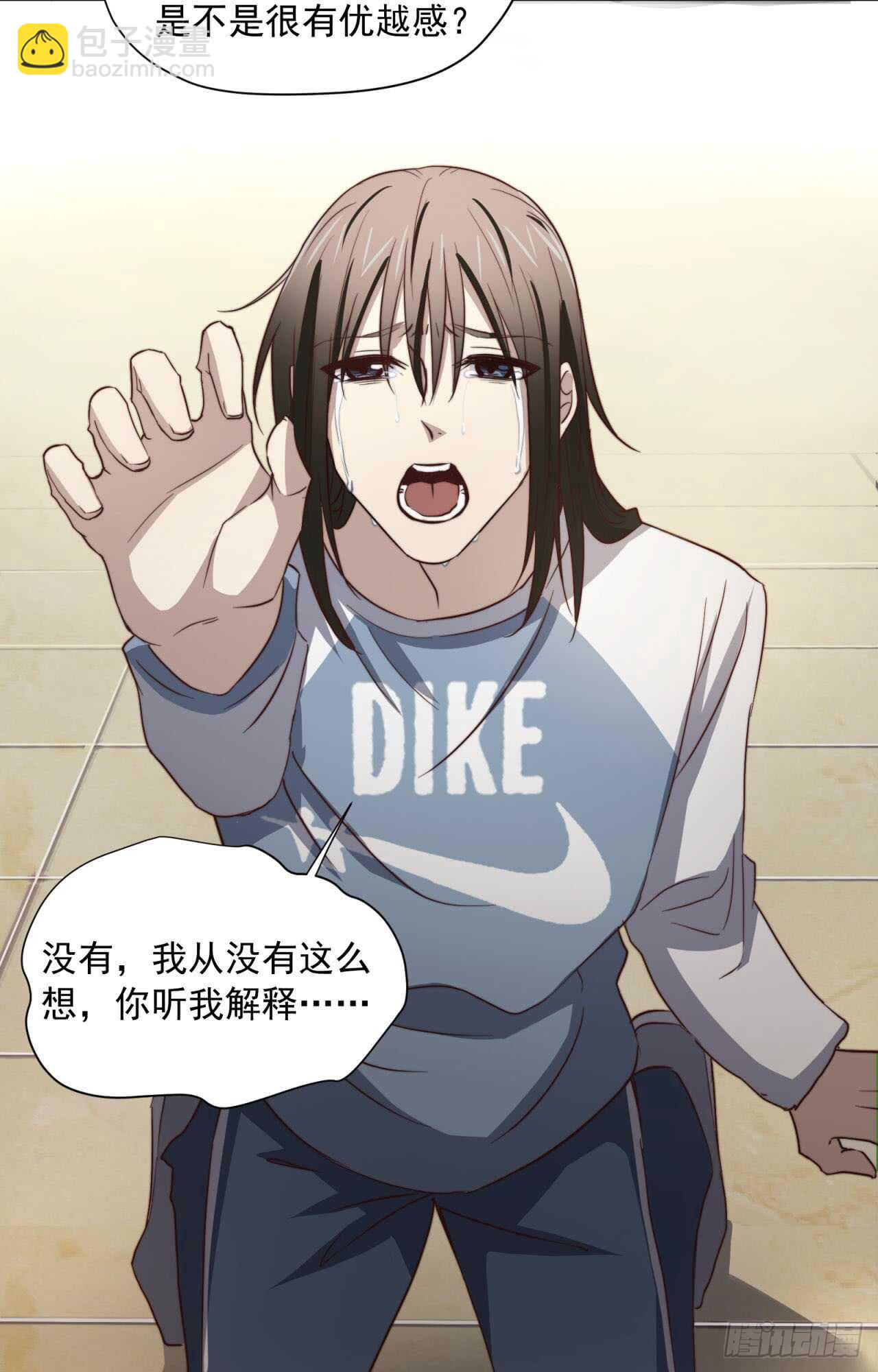 第58回 真相大白-第59话