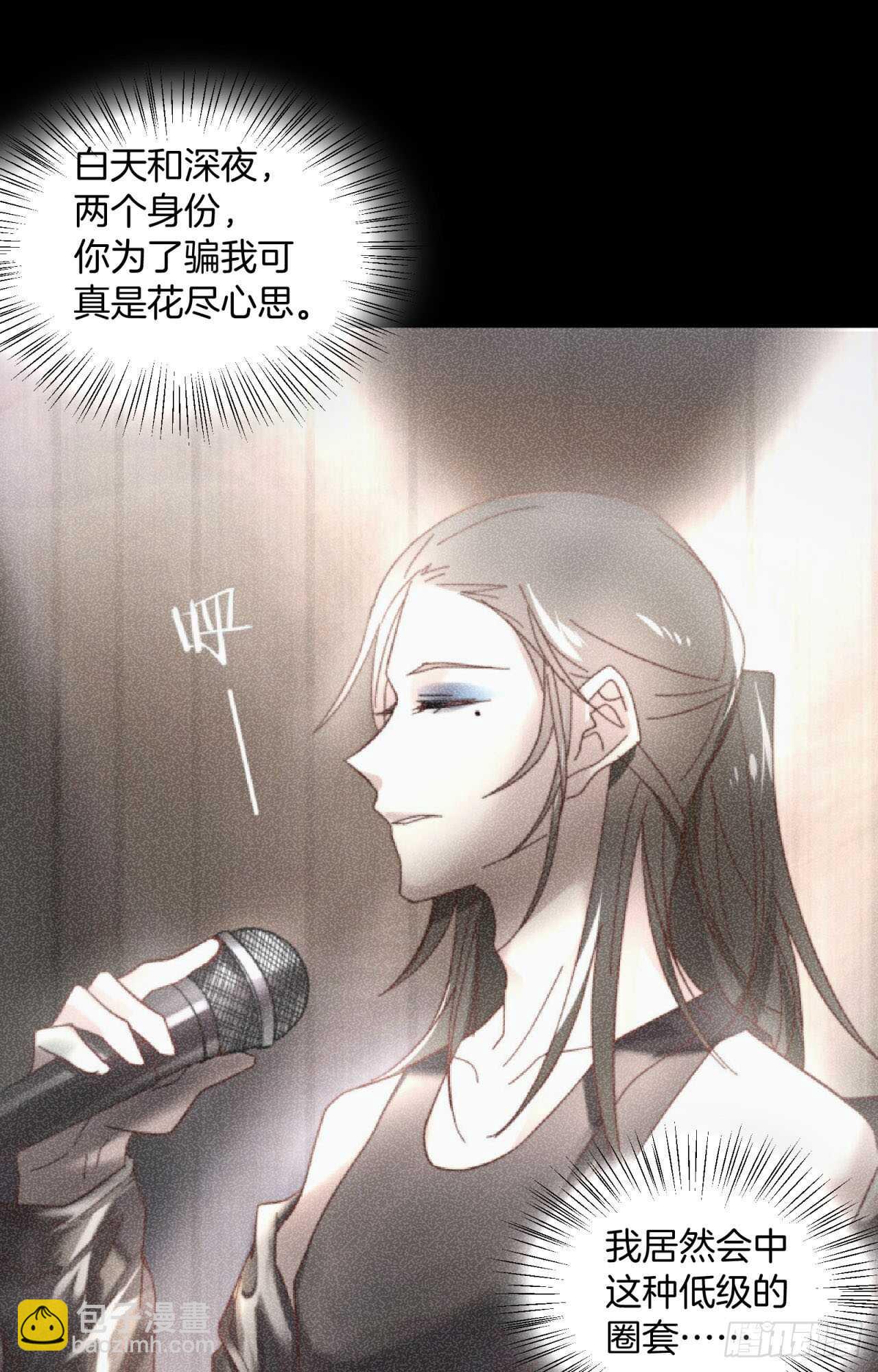 第58回 真相大白-第59话