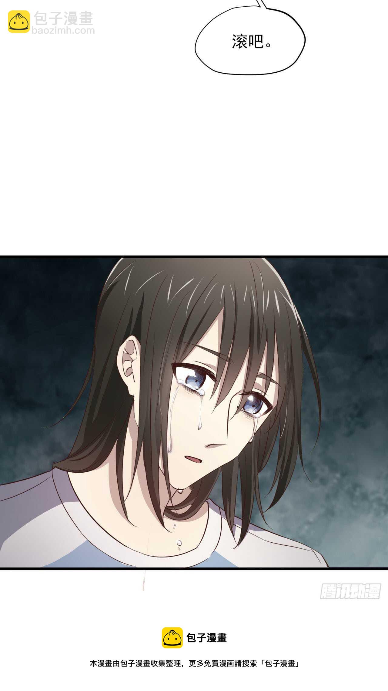 第58回 真相大白-第59话