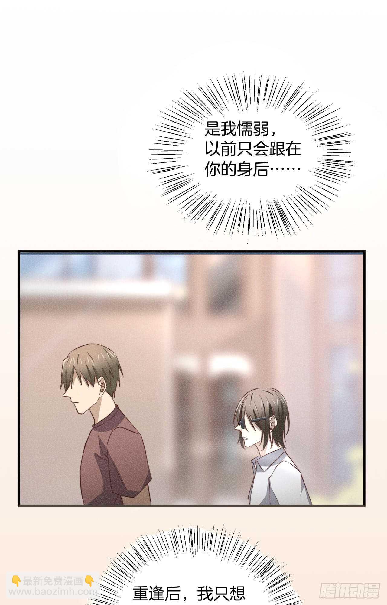 第58回 真相大白-第59话