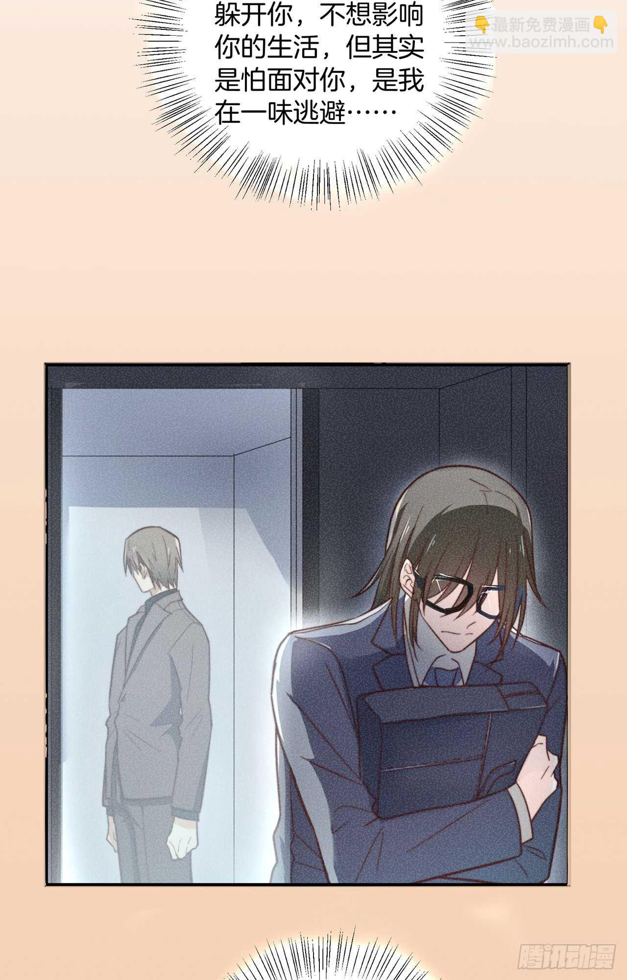 第58回 真相大白-第59话