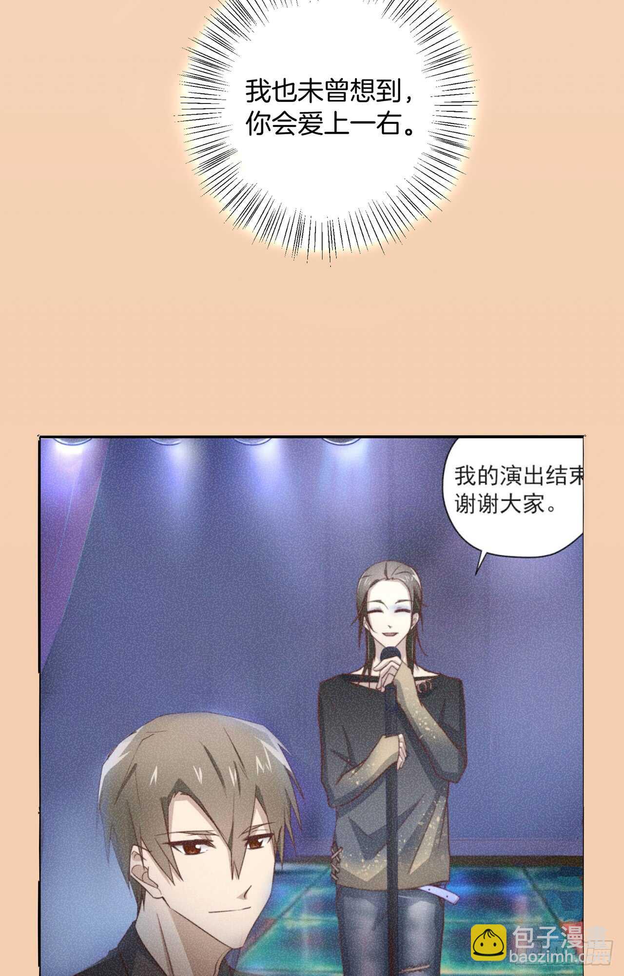 第58回 真相大白-第59话