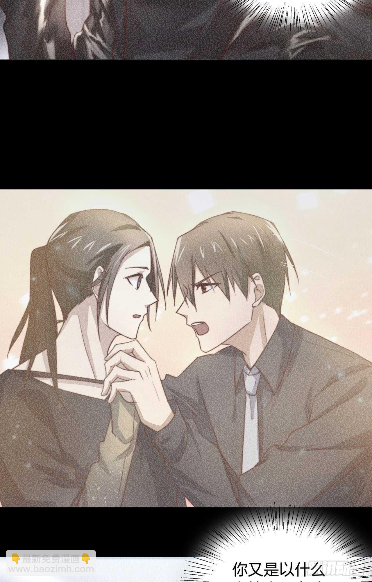 第58回 真相大白-第59话