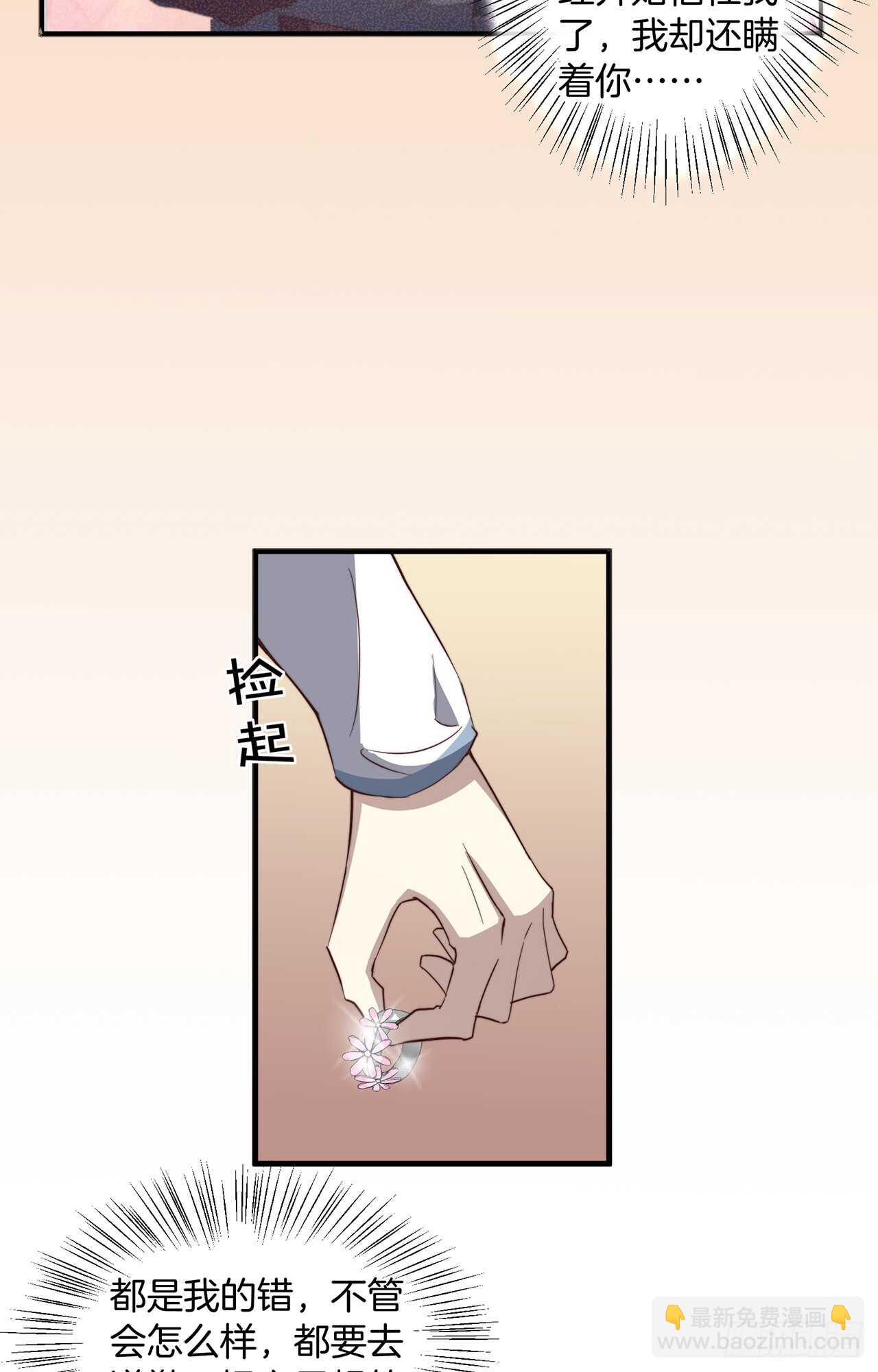 第58回 真相大白-第59话