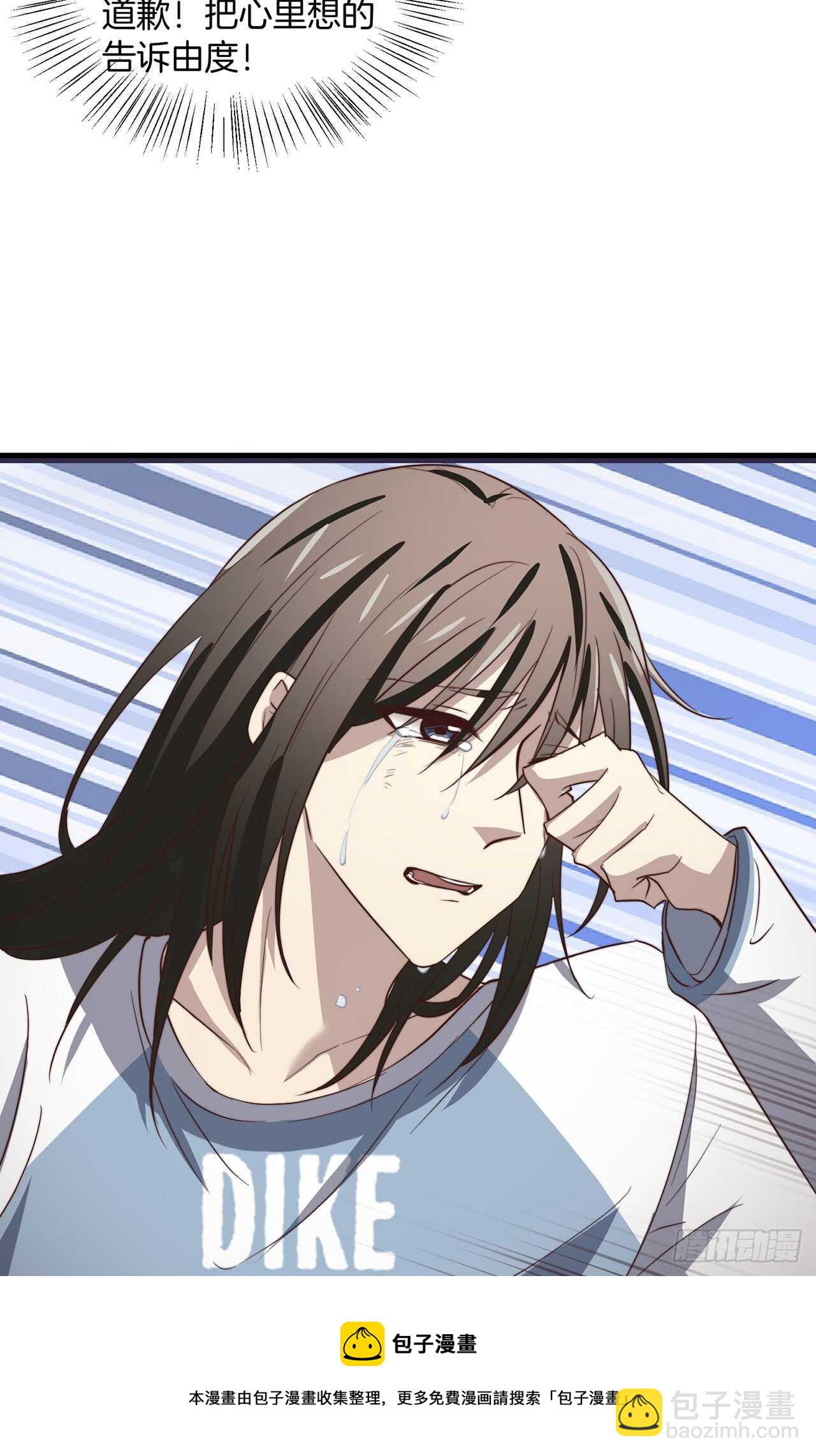 第58回 真相大白-第59话