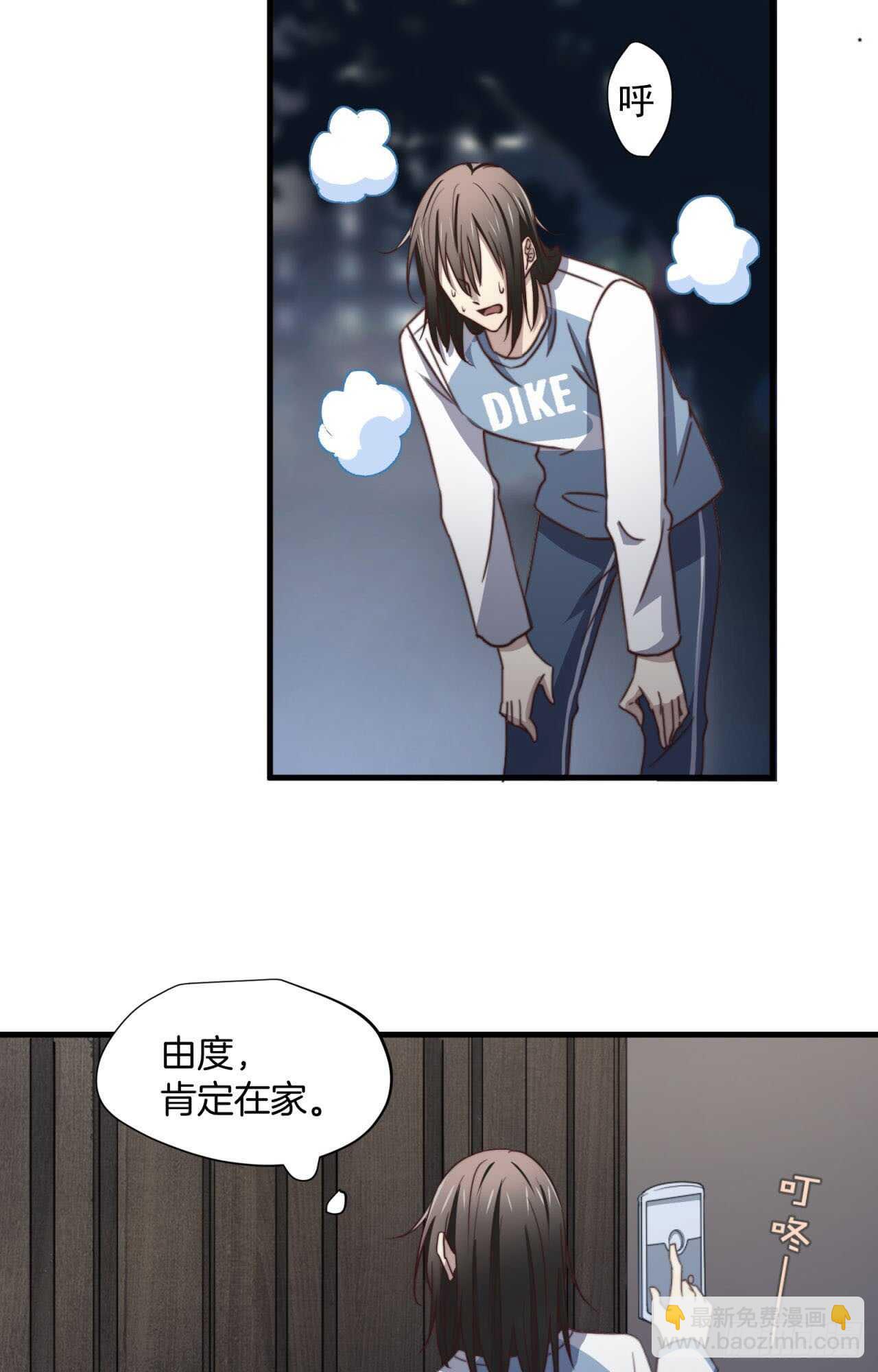 第58回 真相大白-第59话