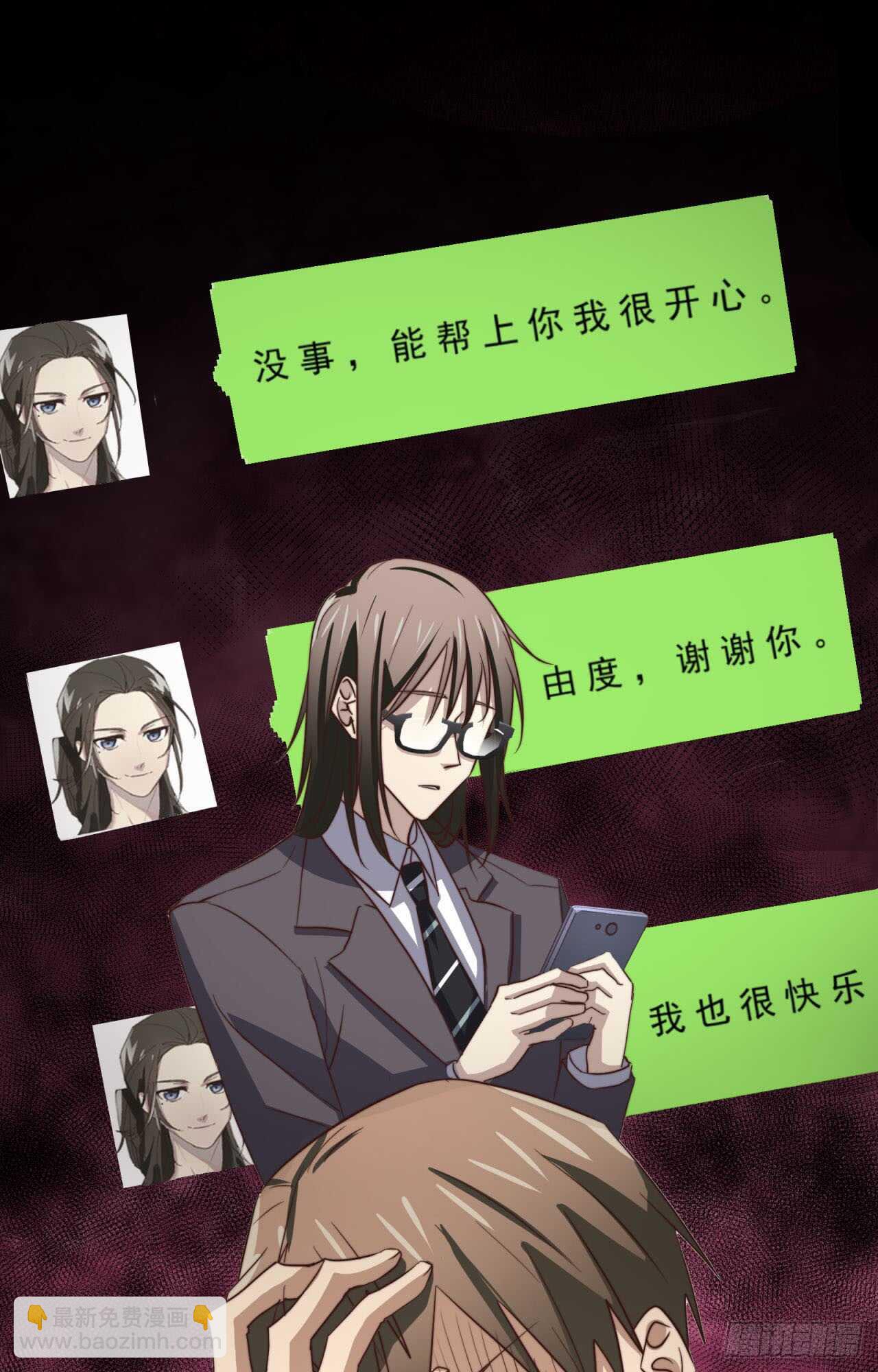 第58回 真相大白-第59话