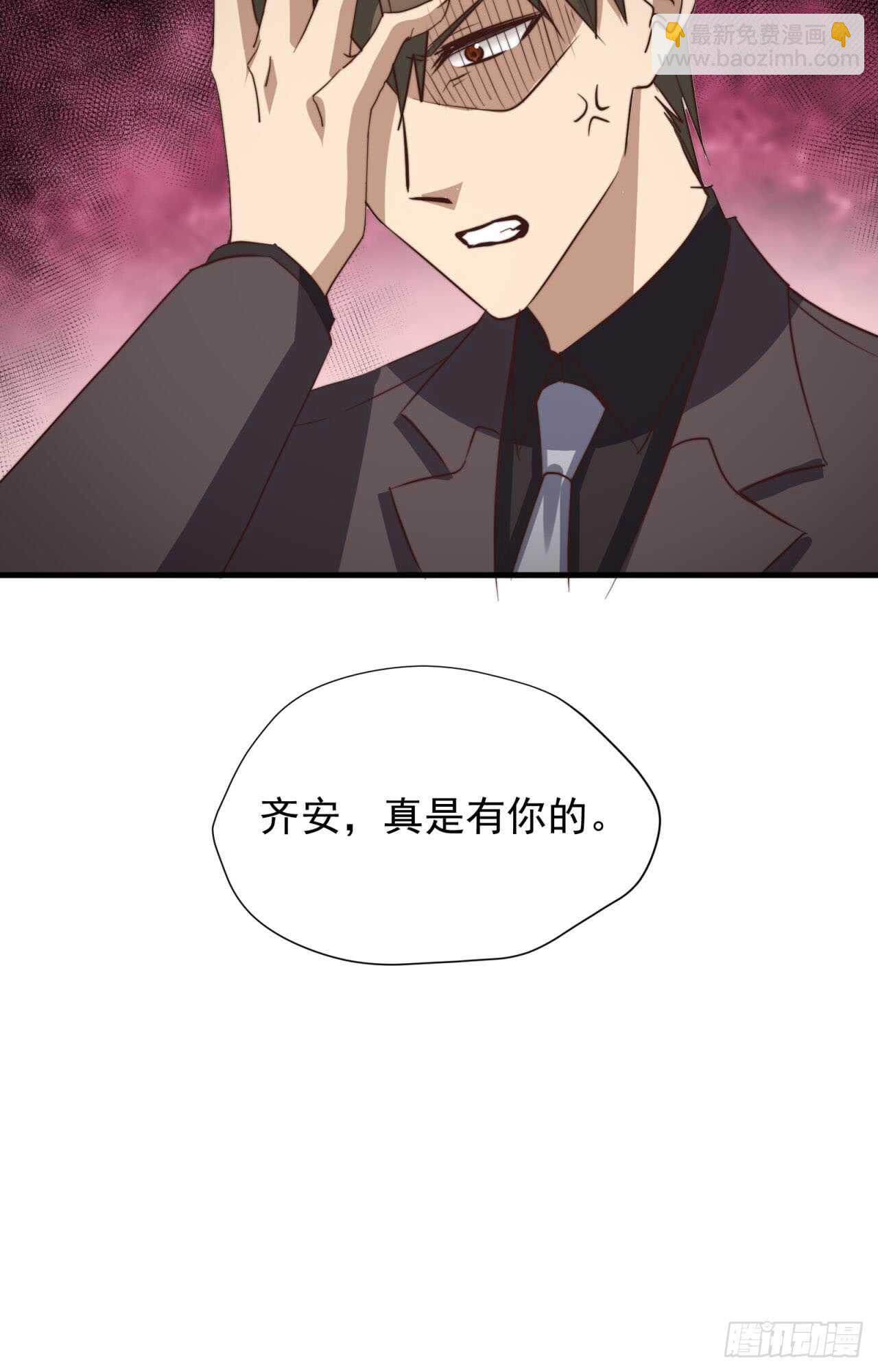 第58回 真相大白-第59话