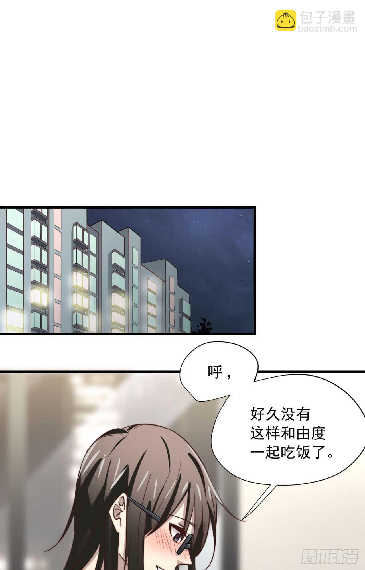 第58回 真相大白-第59话