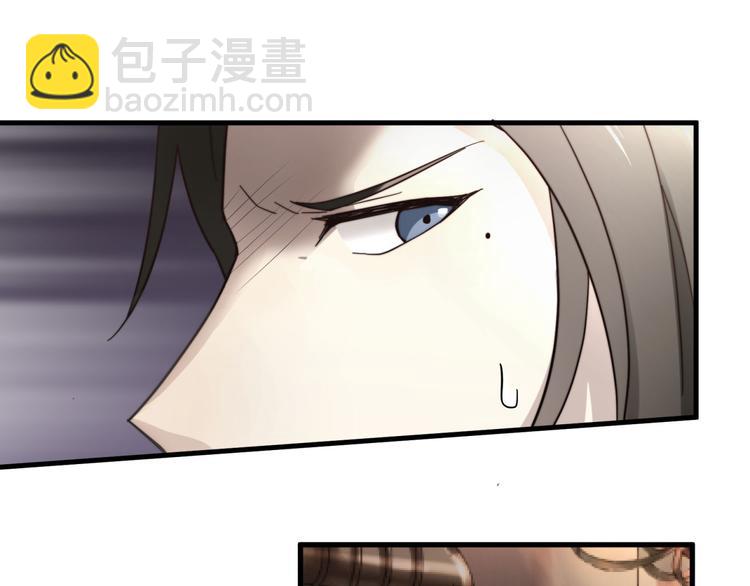 第7话 别动我的人-第7话