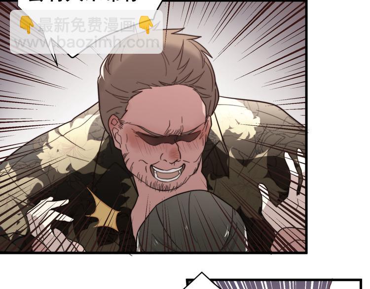 第7话 别动我的人-第7话