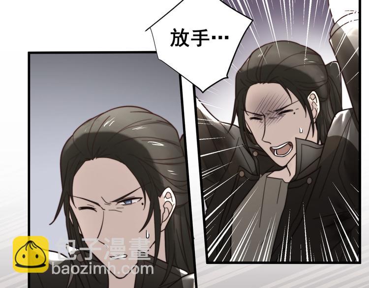 第7话 别动我的人-第7话