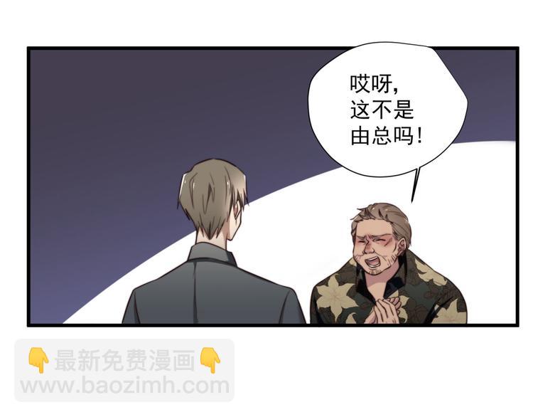 第7话 别动我的人-第7话