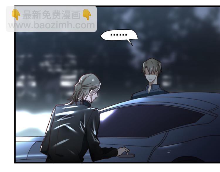 第7话 别动我的人-第7话