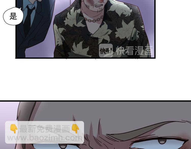 第7话 别动我的人-第7话