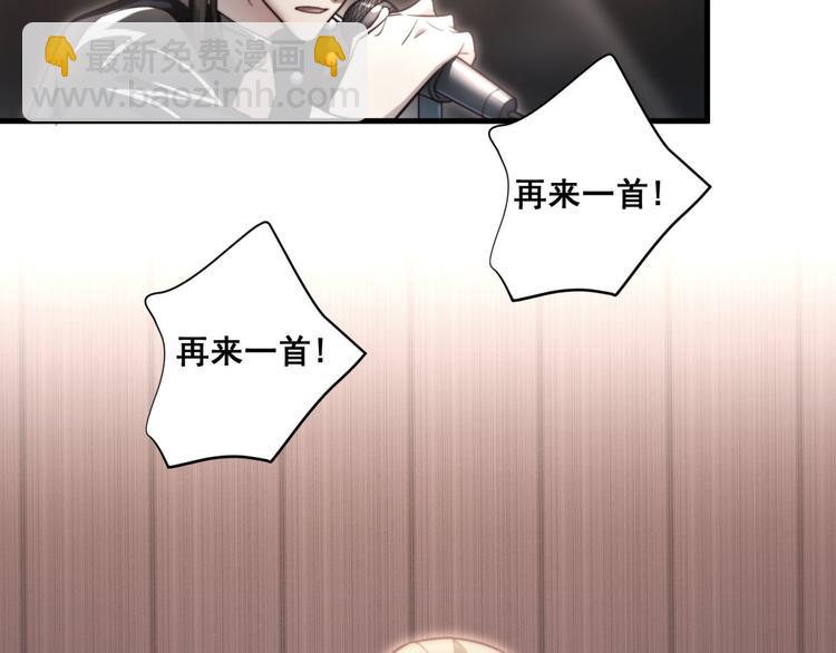 第7话 别动我的人-第7话