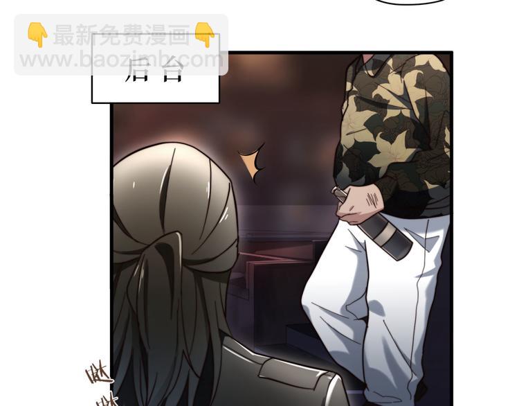 第7话 别动我的人-第7话