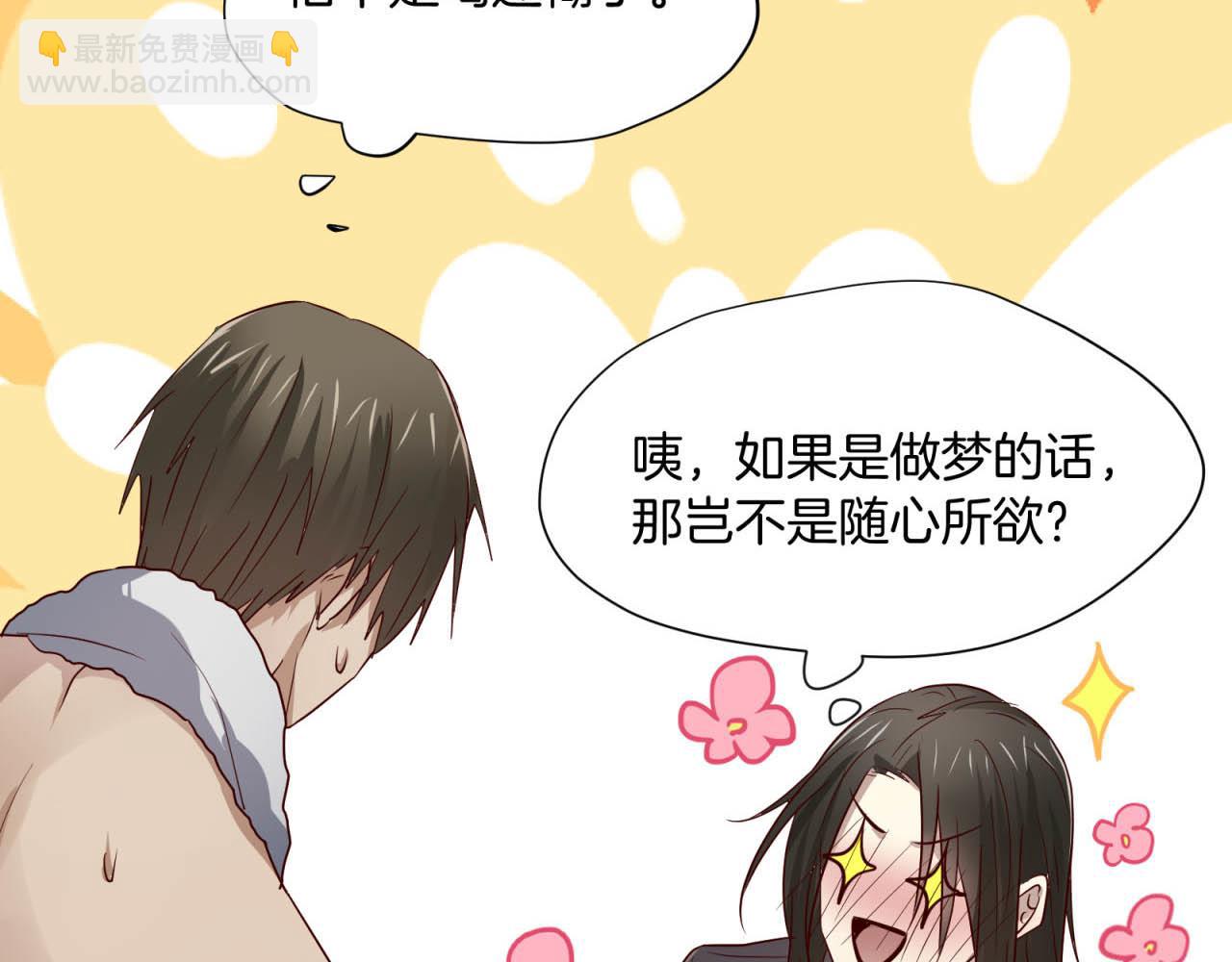 第63回 为所欲为(1/2)-第63话