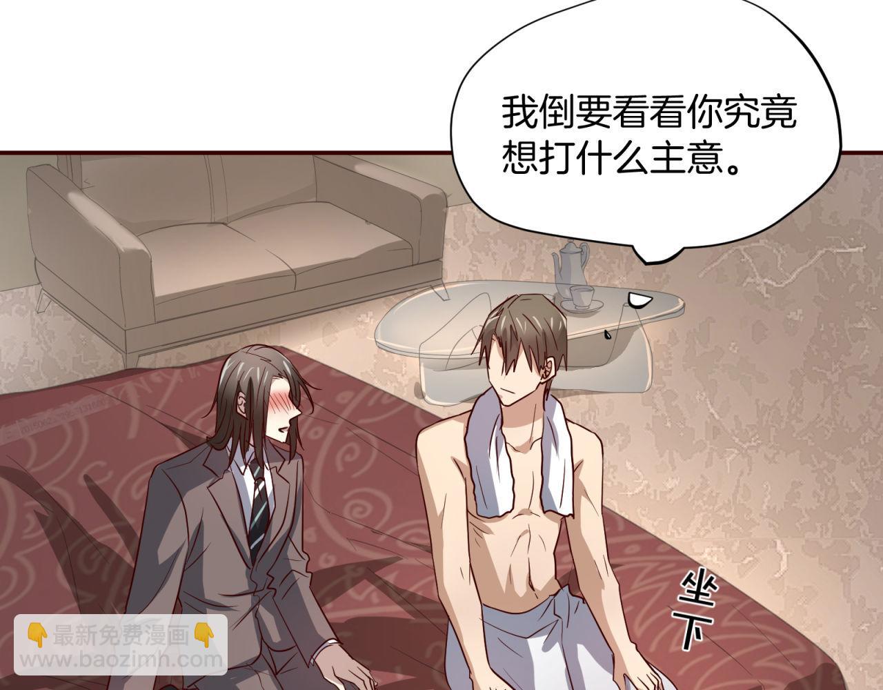 第63回 为所欲为(1/2)-第63话