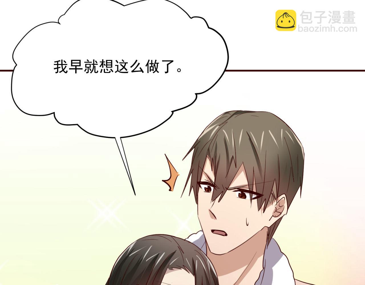 第63回 为所欲为(1/2)-第63话