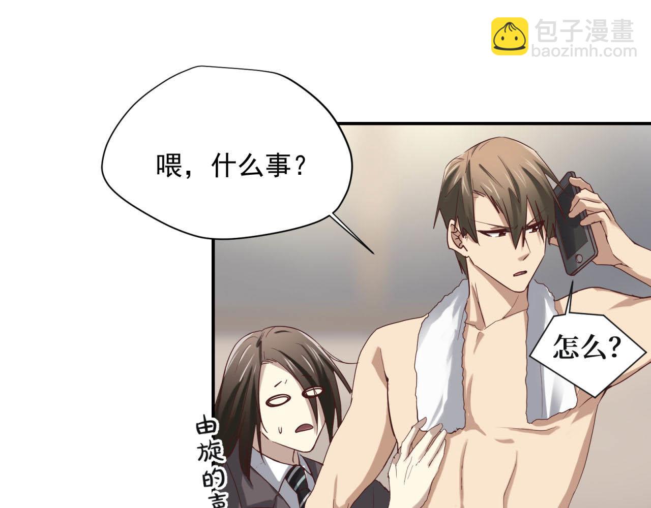 第63回 为所欲为(1/2)-第63话